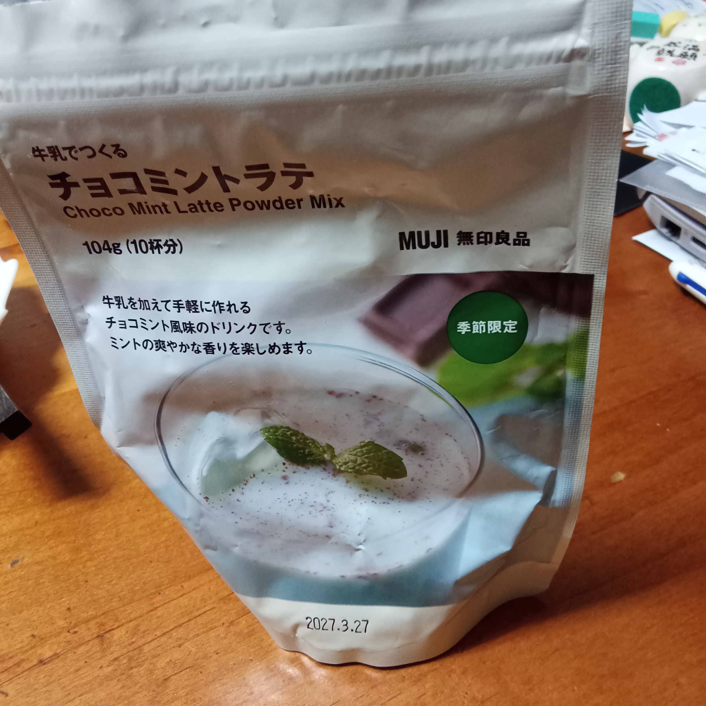 レビュー投稿画像