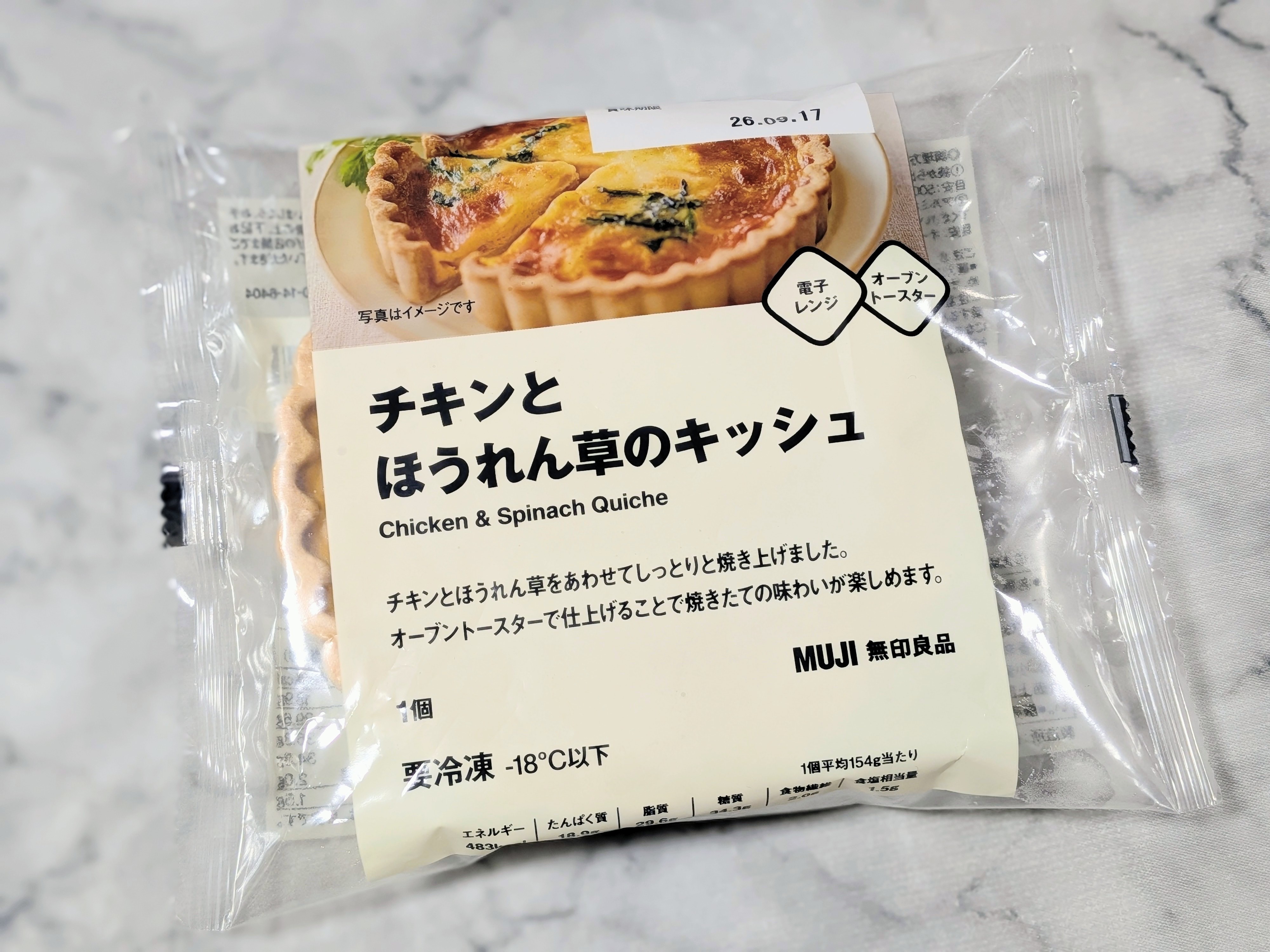 レビュー投稿画像