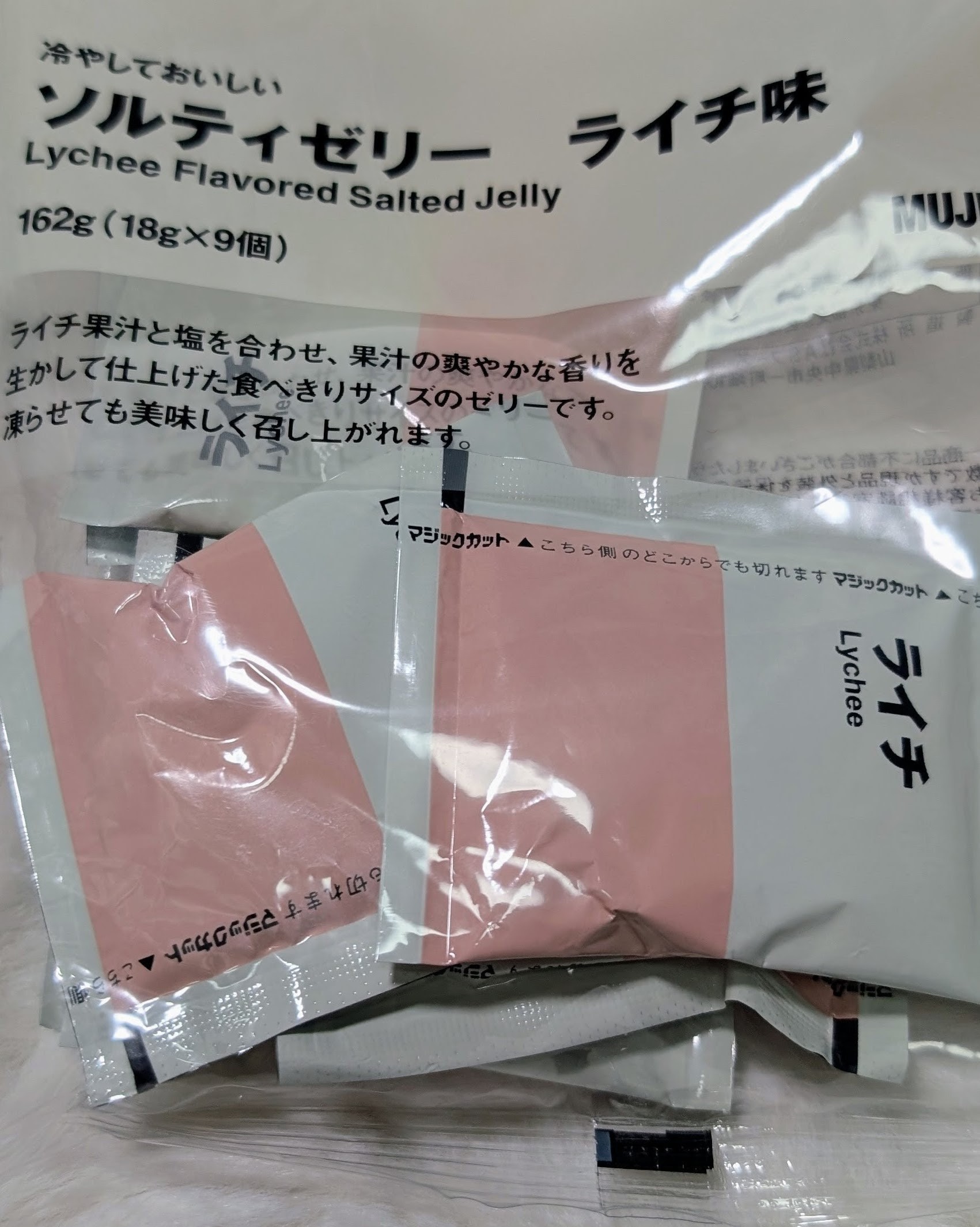 レビュー投稿画像