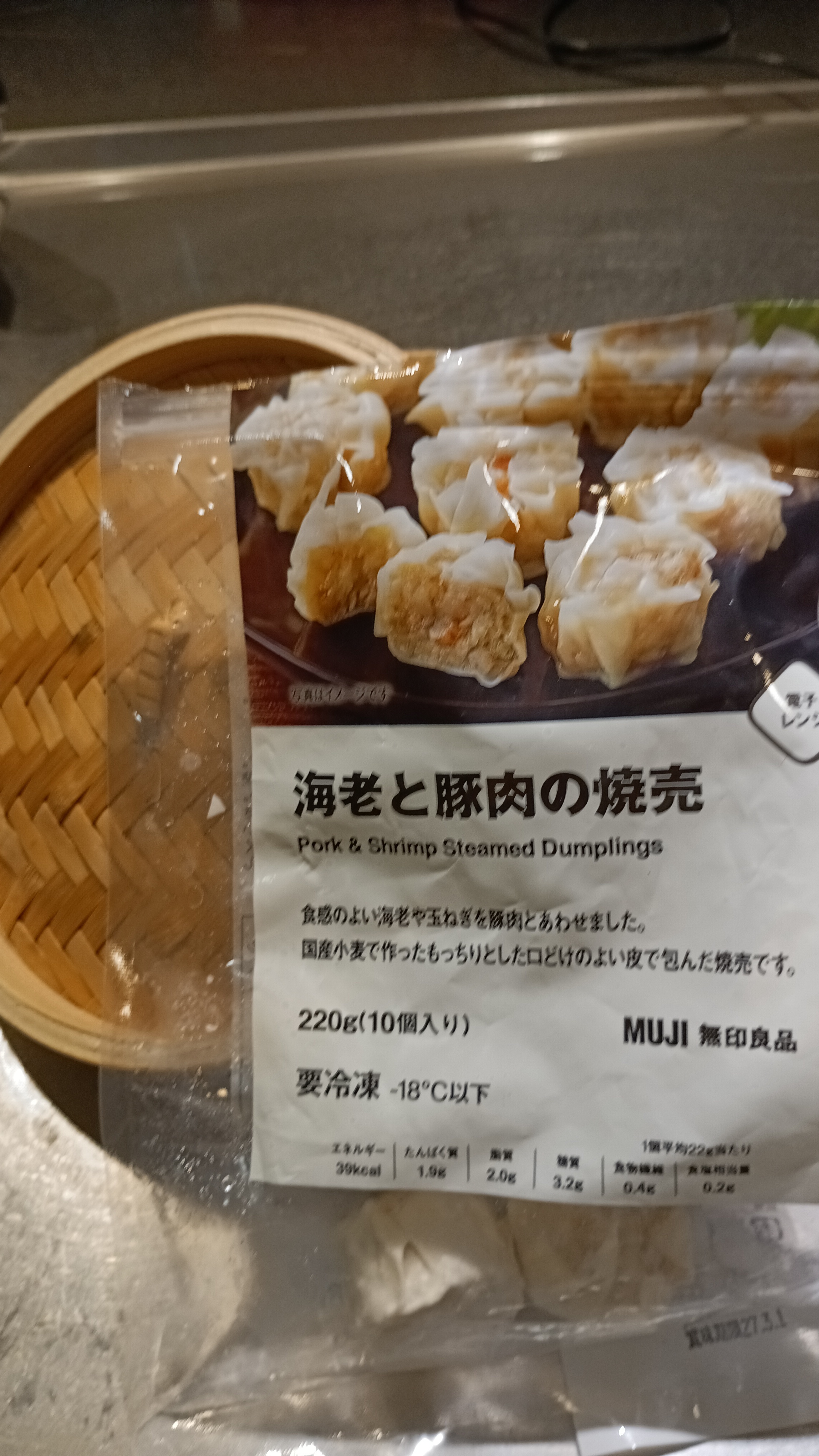 レビュー投稿画像