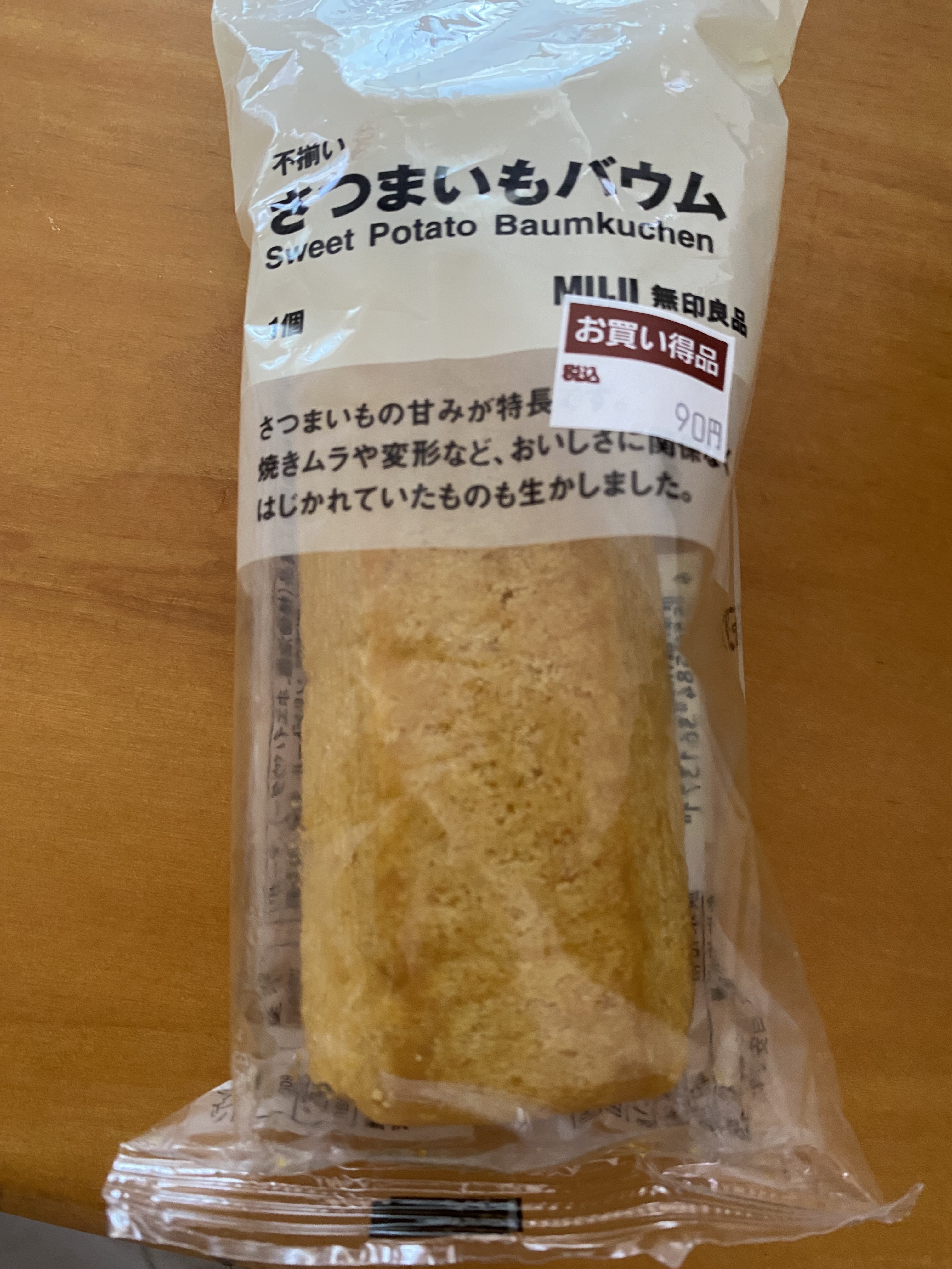 レビュー投稿画像