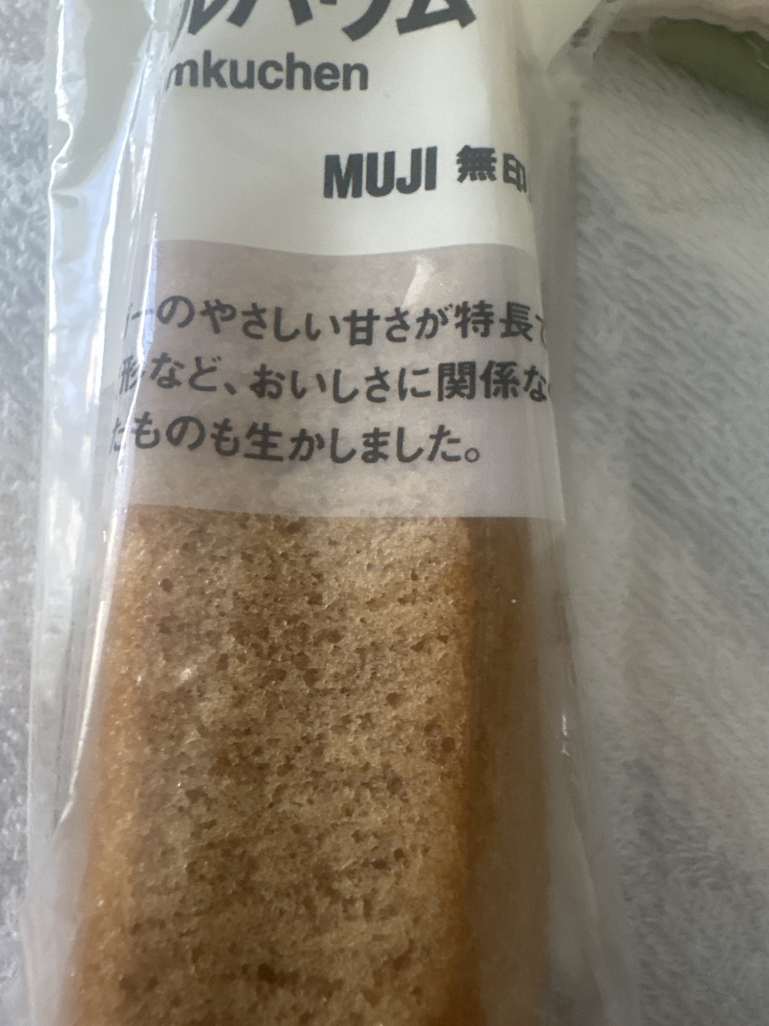 レビュー投稿画像