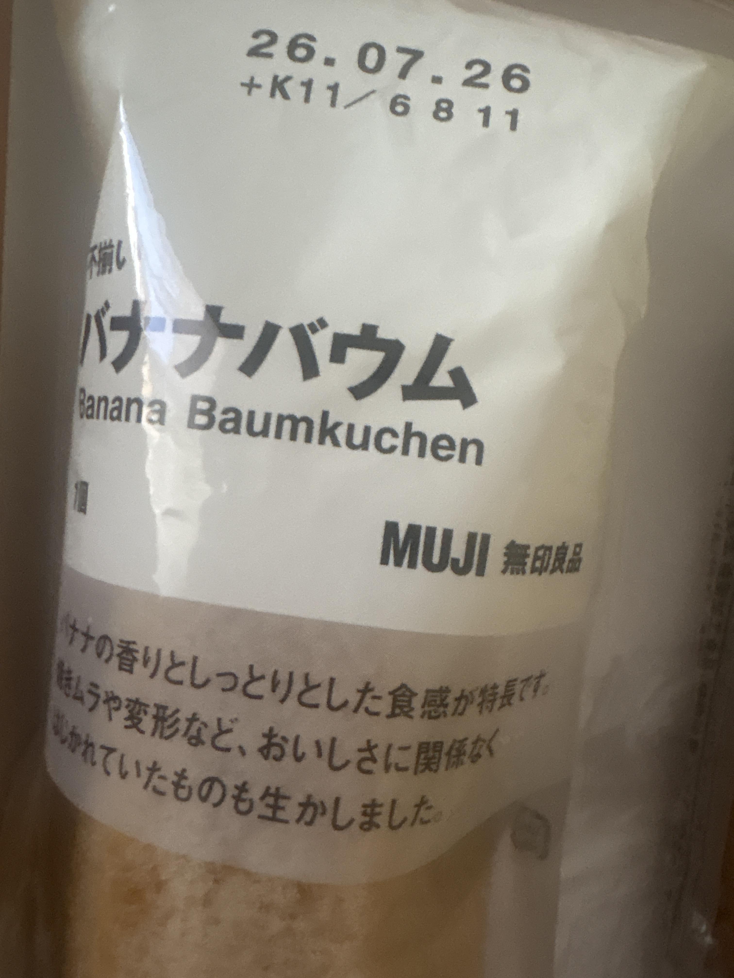 レビュー投稿画像
