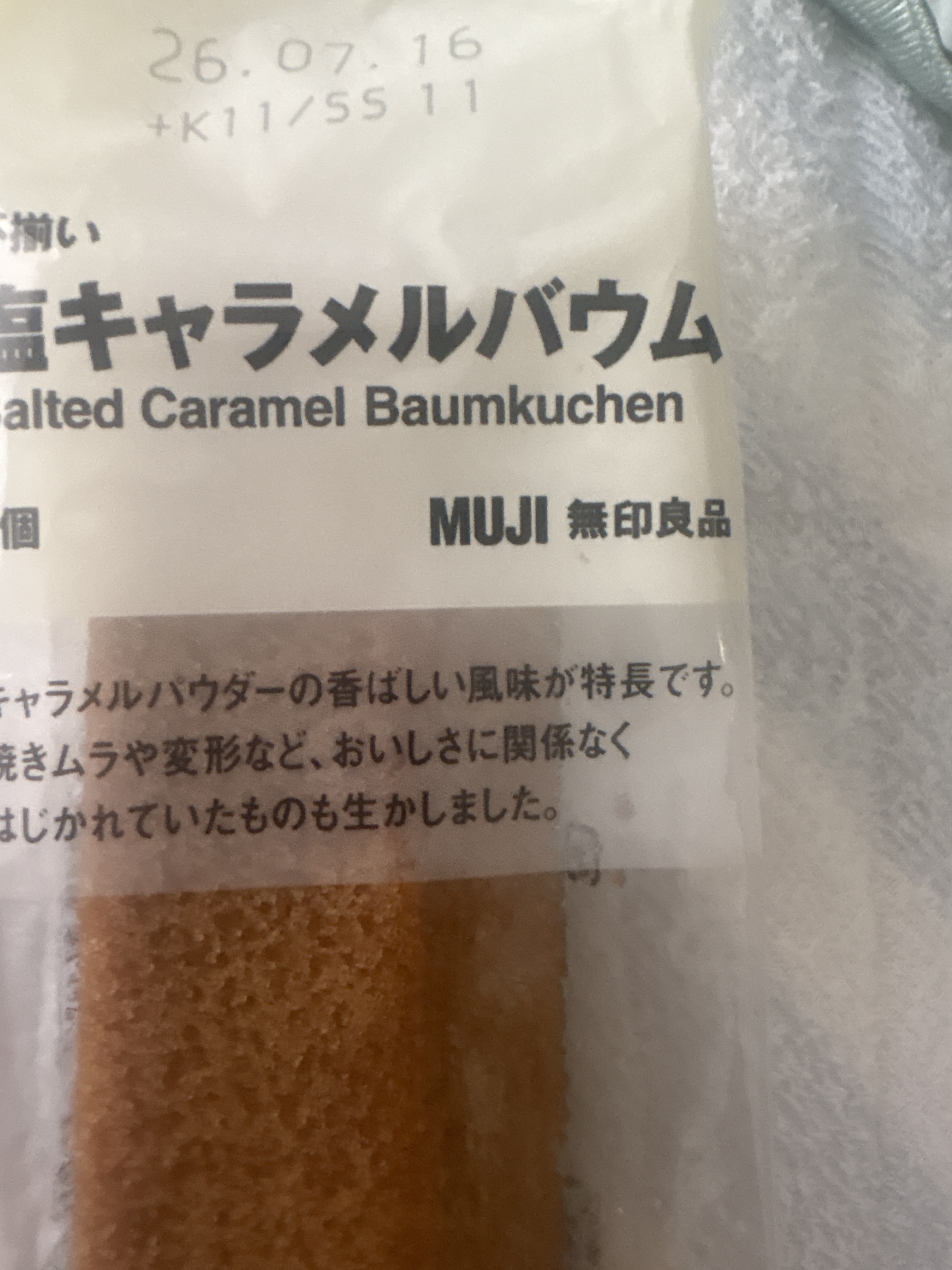 レビュー投稿画像