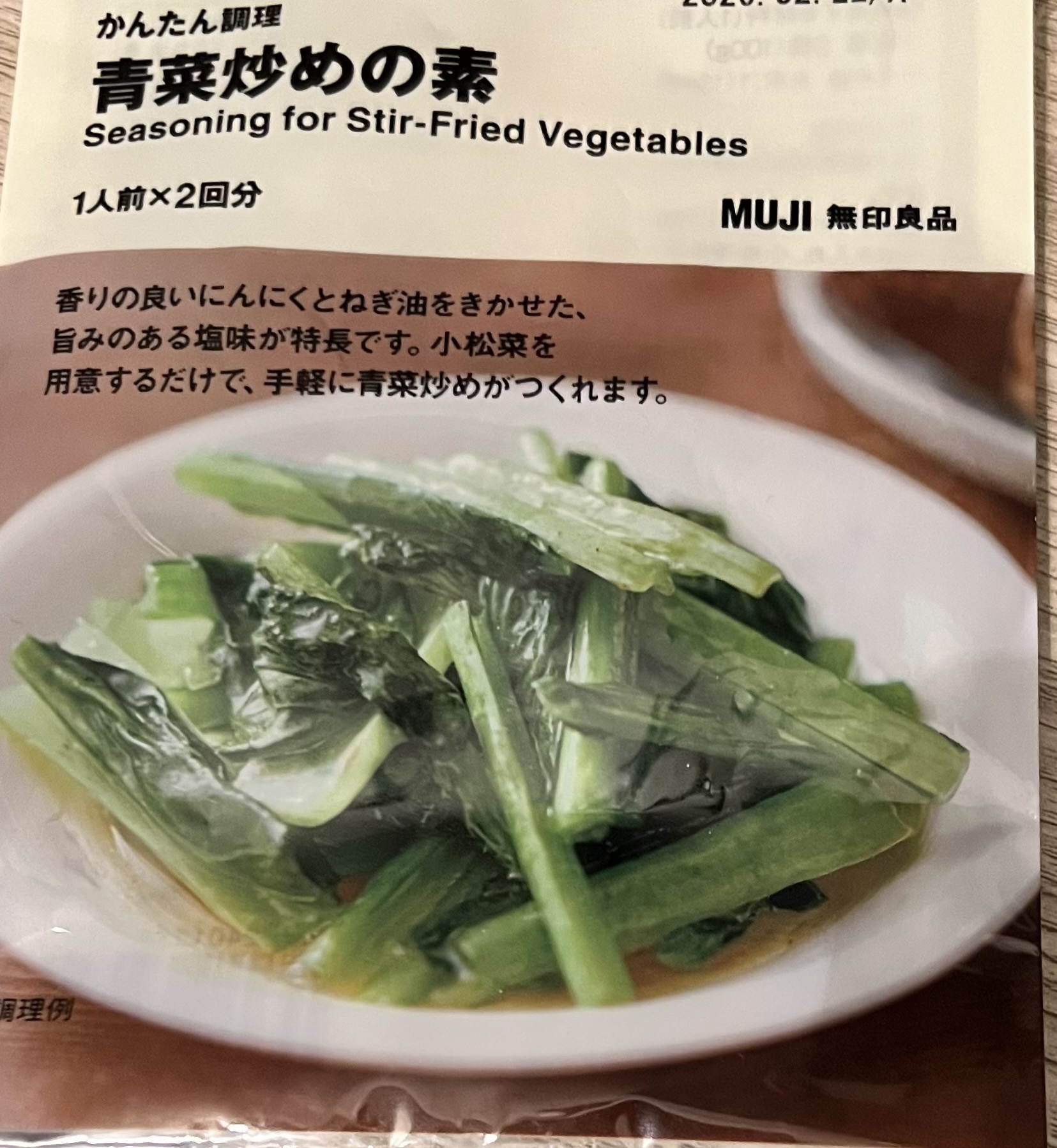 レビュー投稿画像