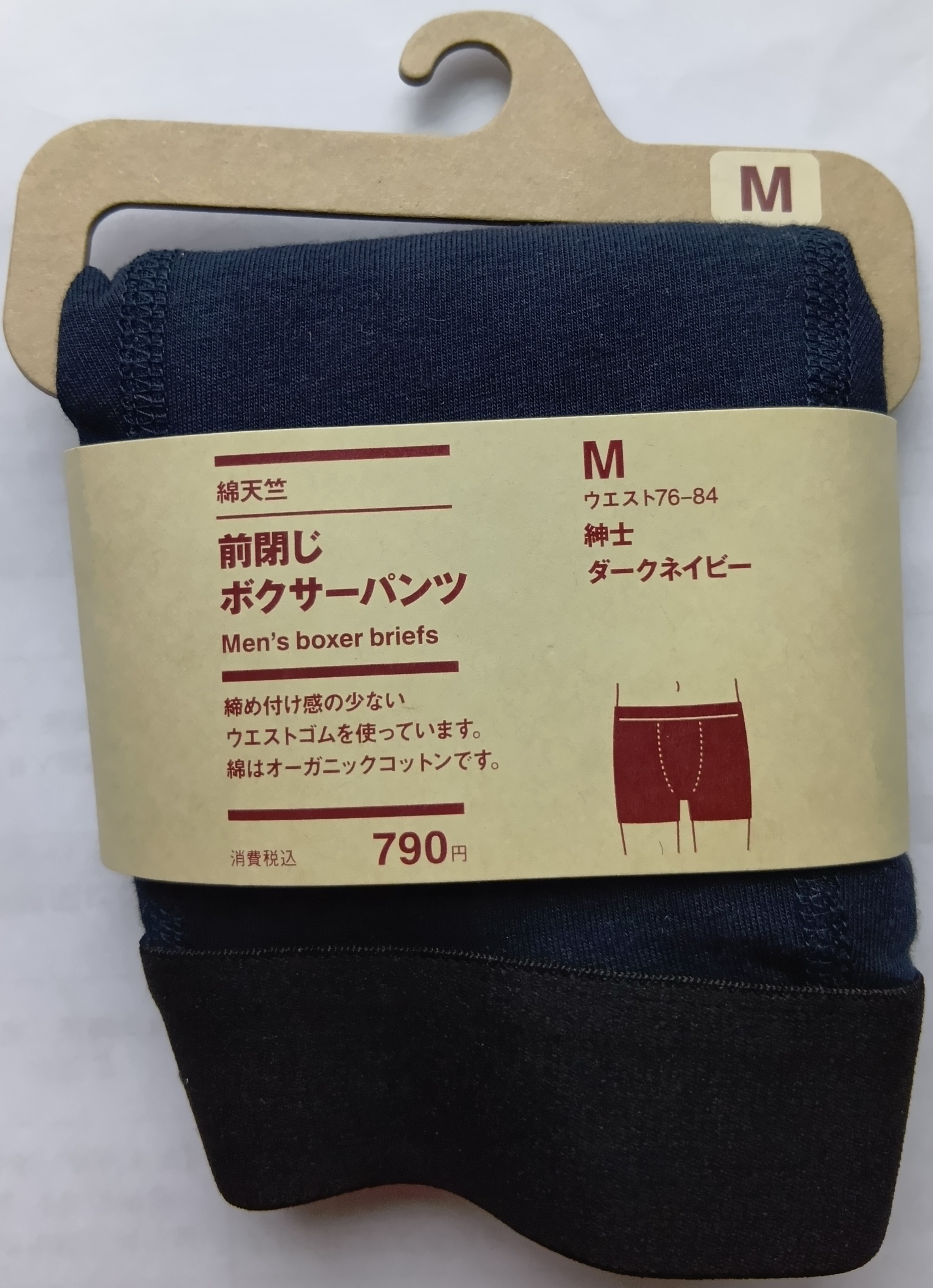 レビュー投稿画像