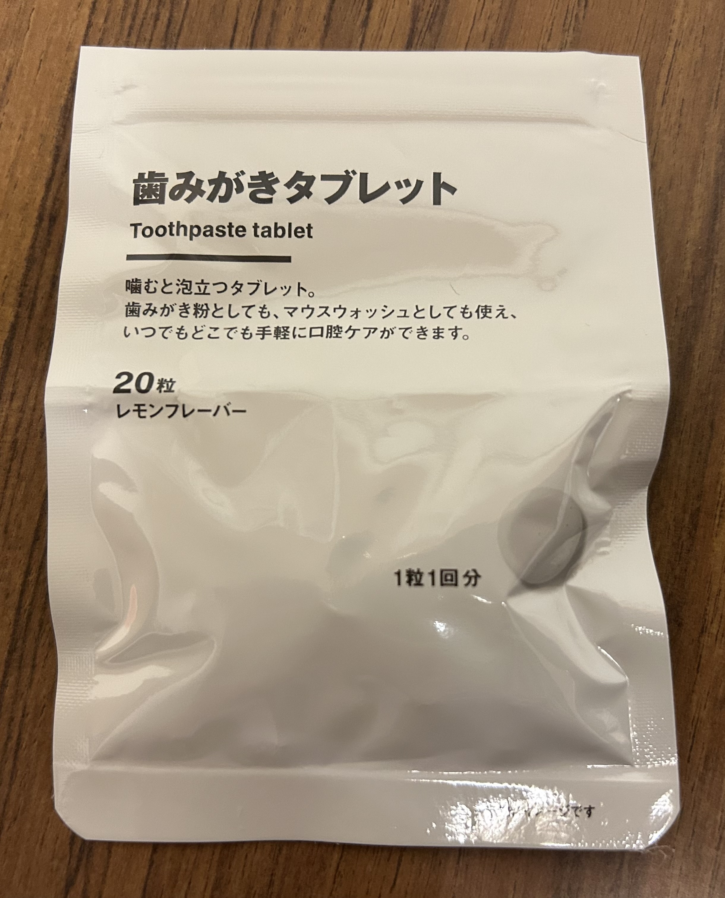 レビュー投稿画像