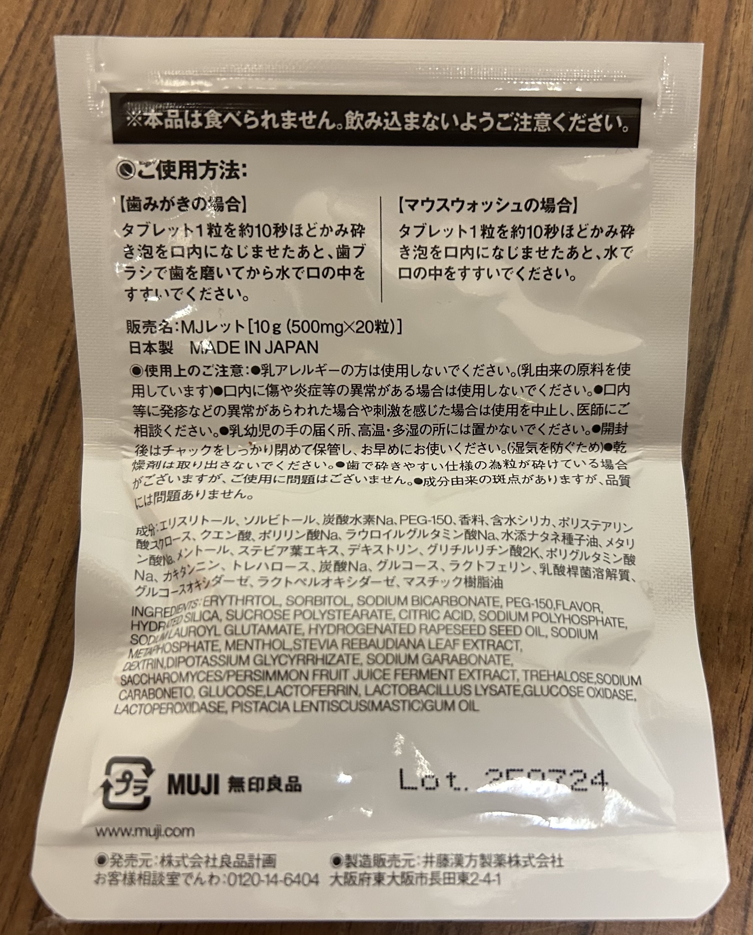 レビュー投稿画像