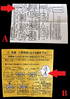 レビュー投稿画像