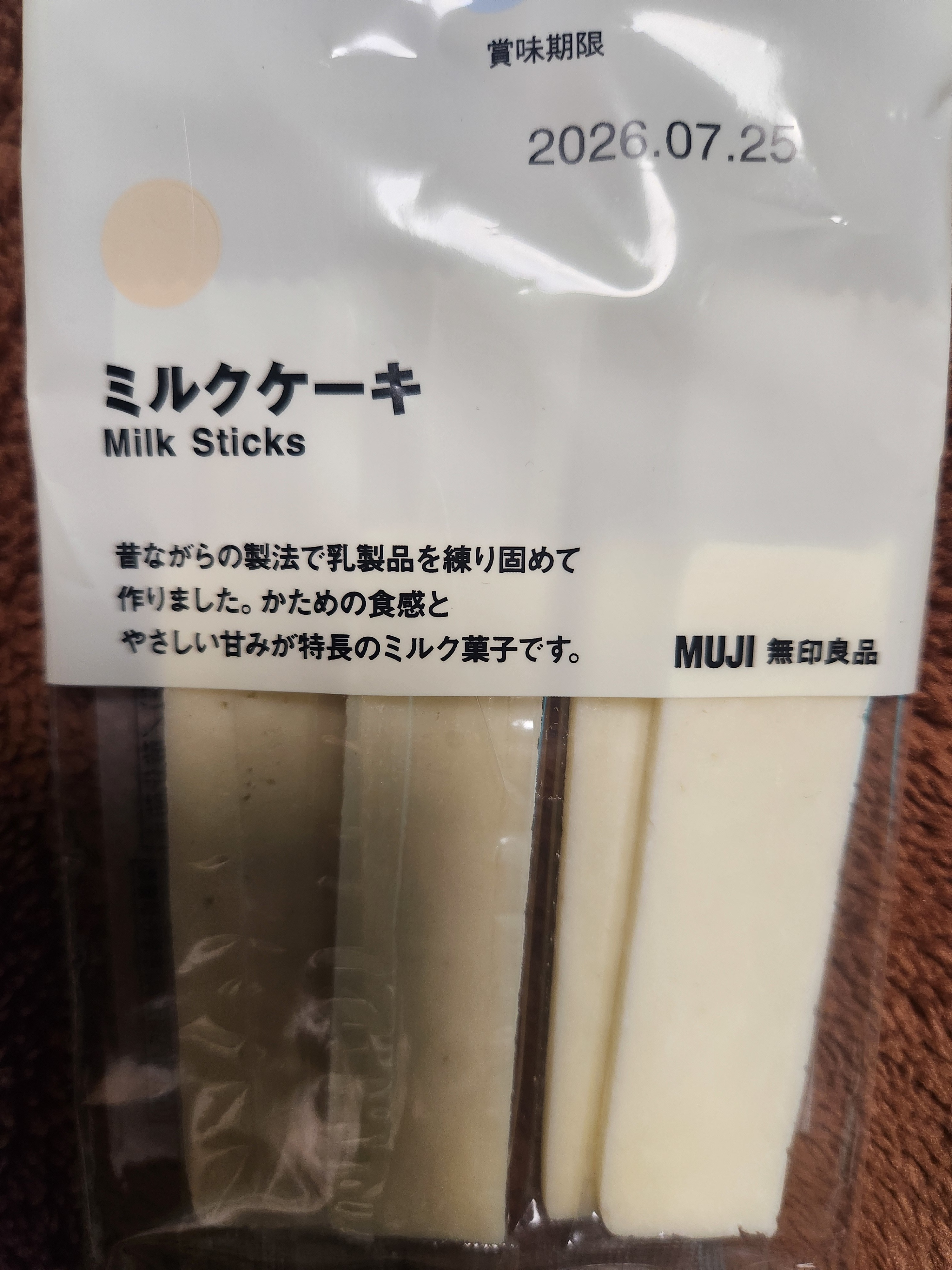 レビュー投稿画像