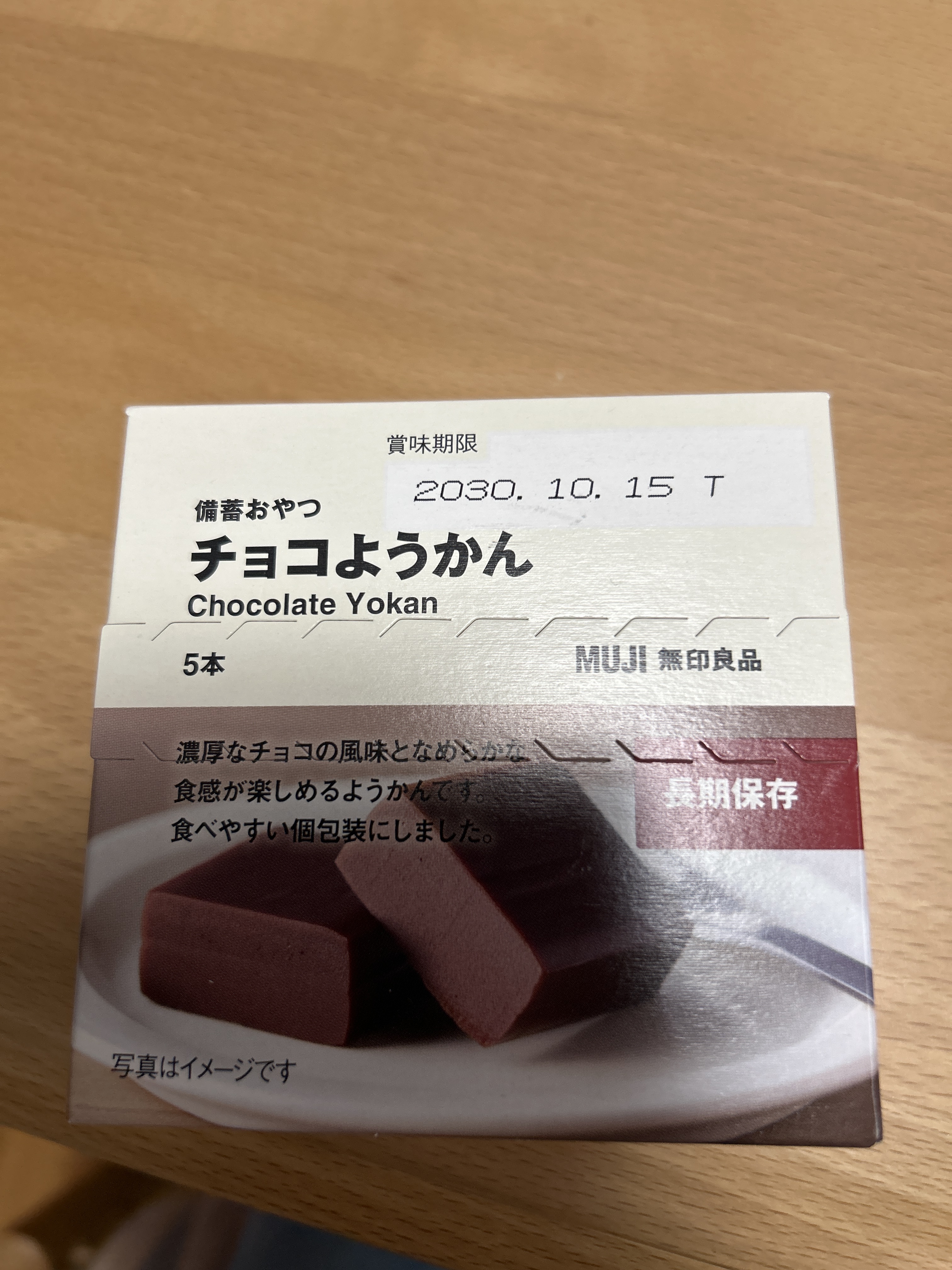 レビュー投稿画像