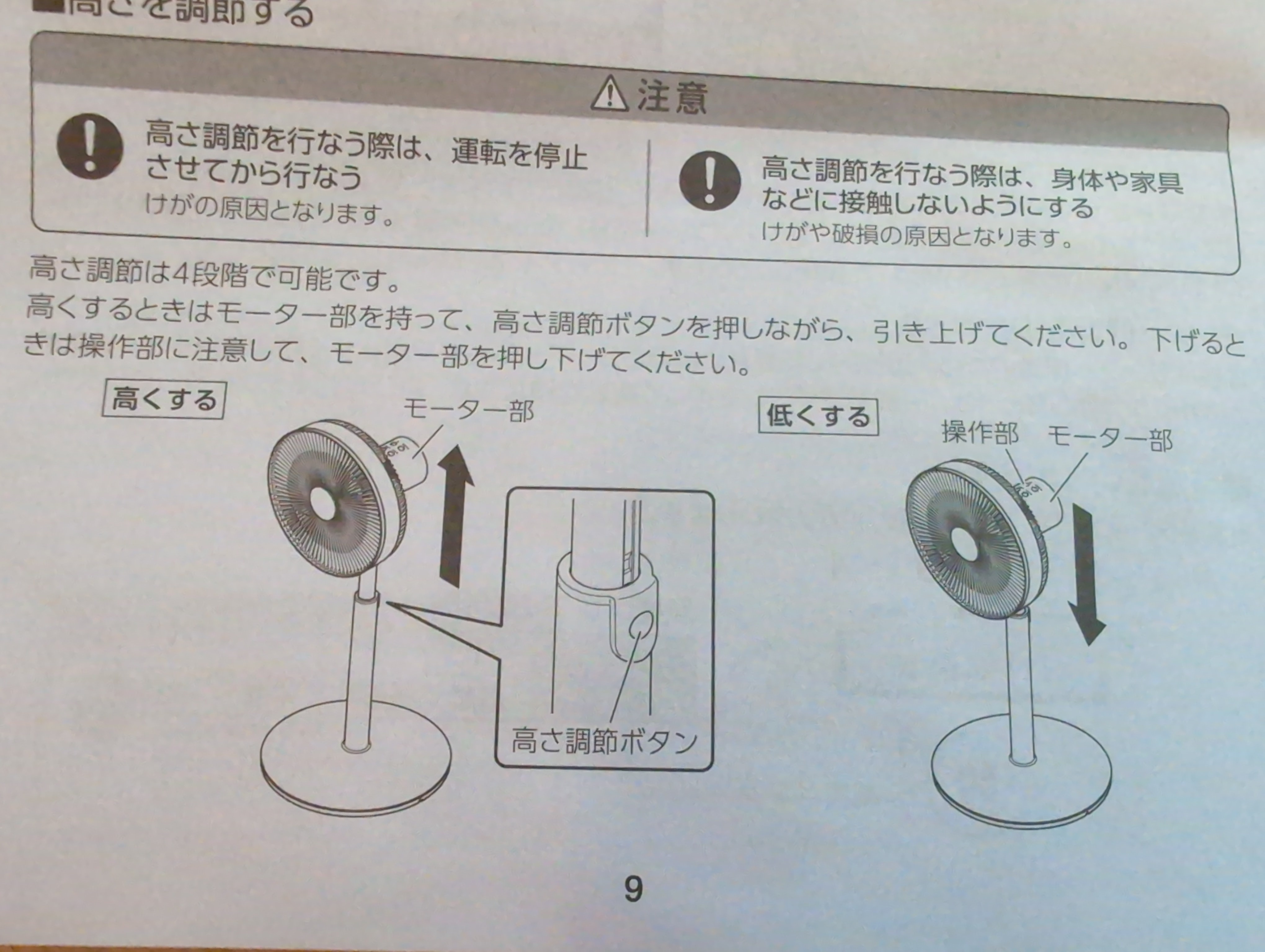 レビュー投稿画像