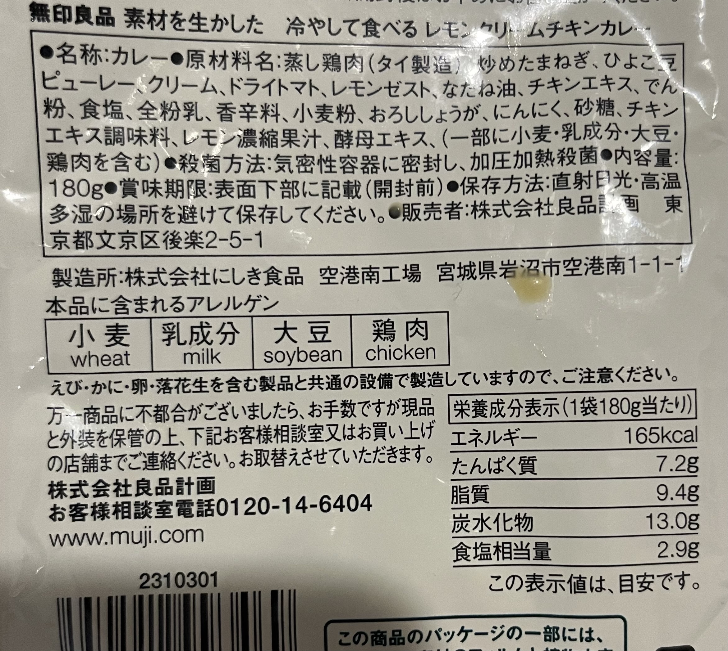 レビュー投稿画像