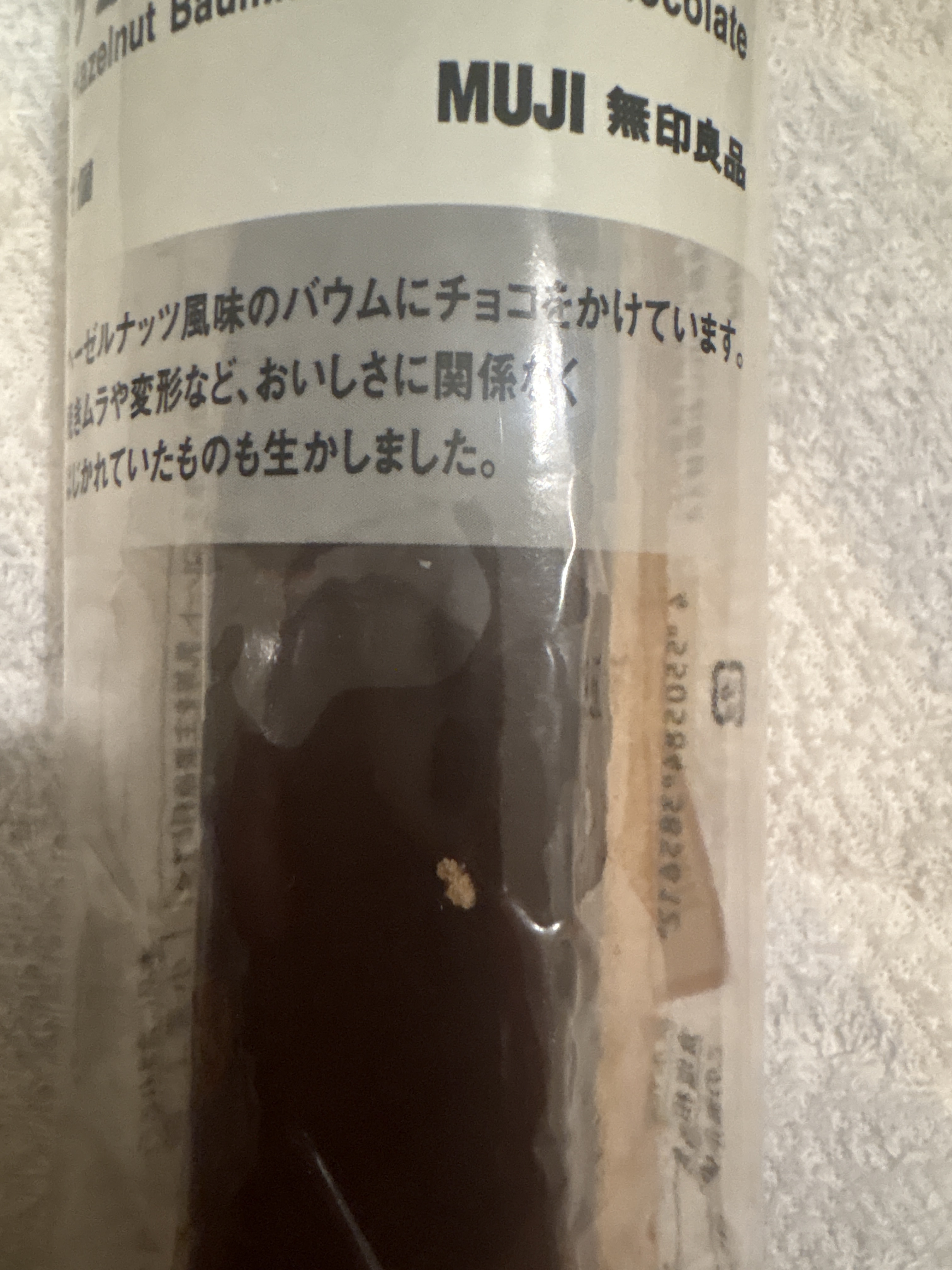 レビュー投稿画像