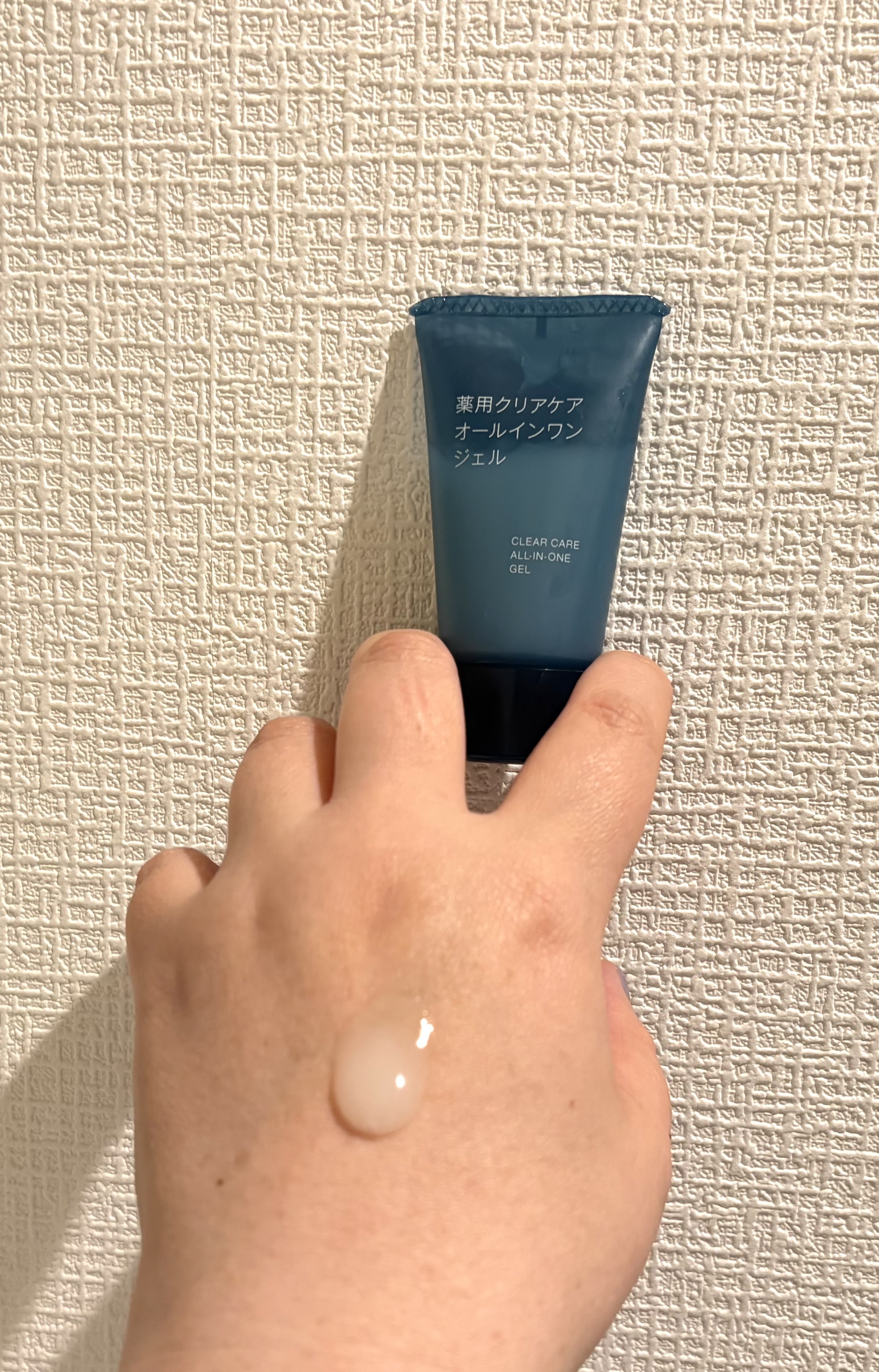 薬用クリアケアオールインワンジェル（携帯用） | 無印良品