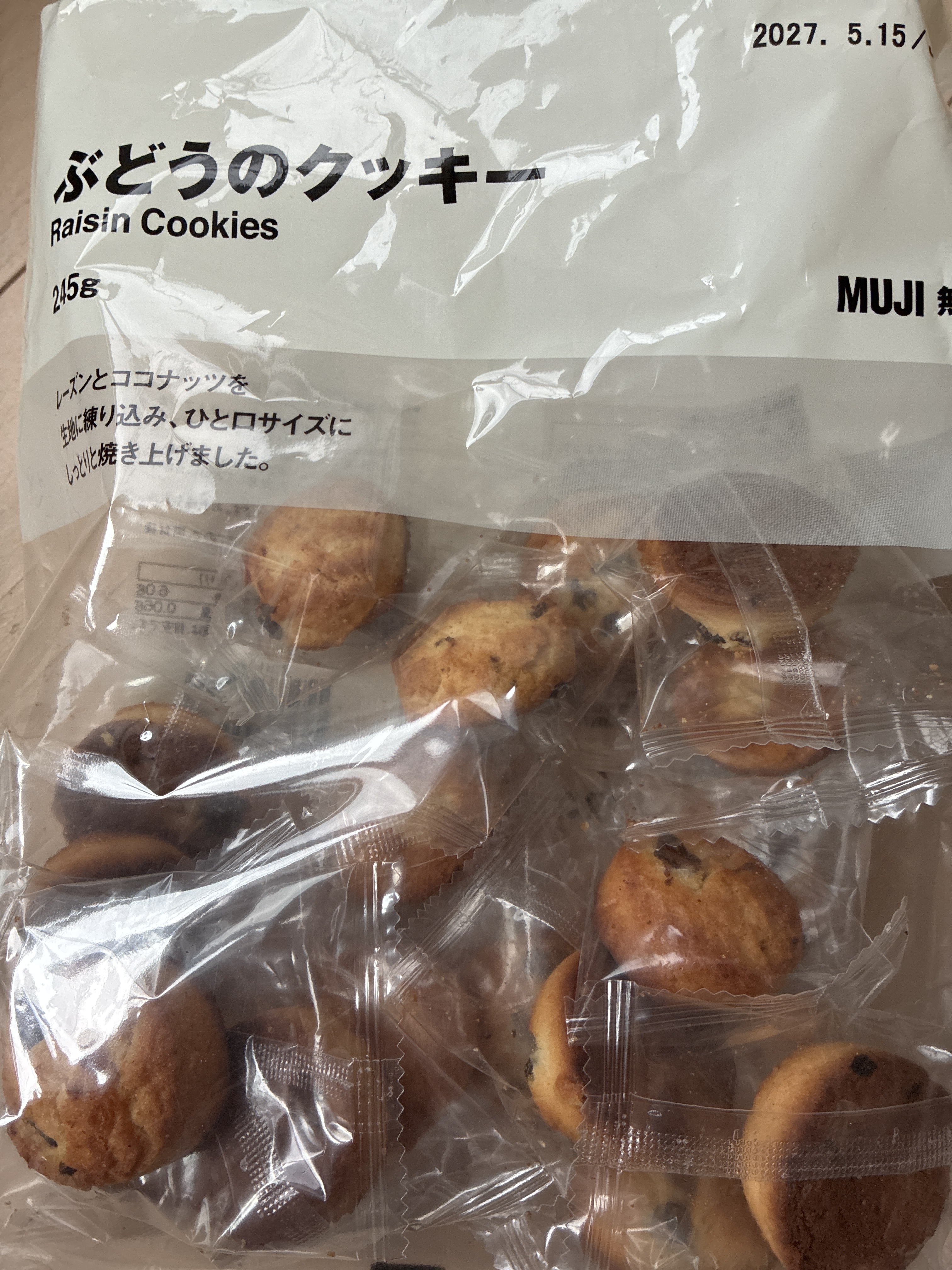 レビュー投稿画像