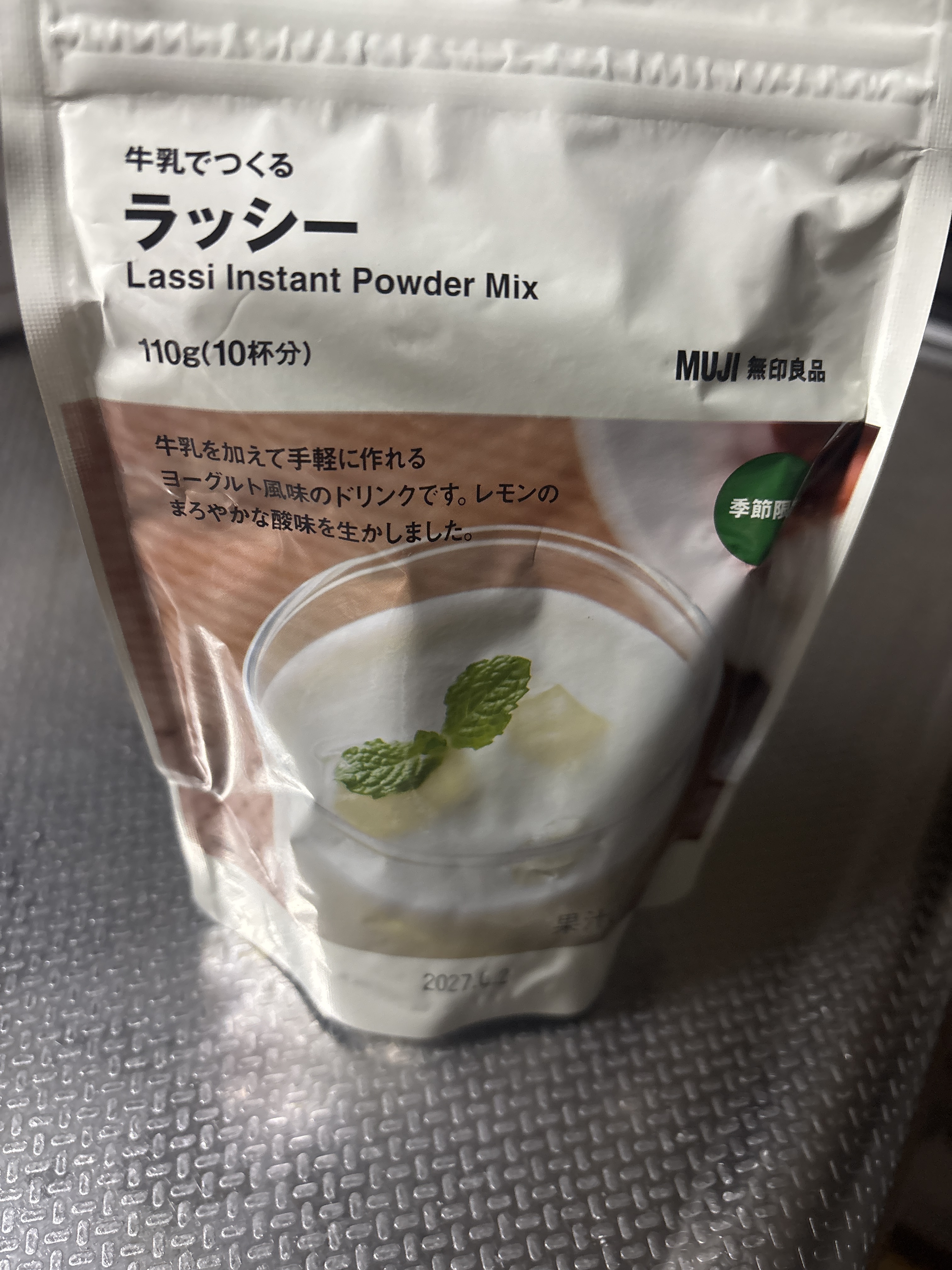 レビュー投稿画像