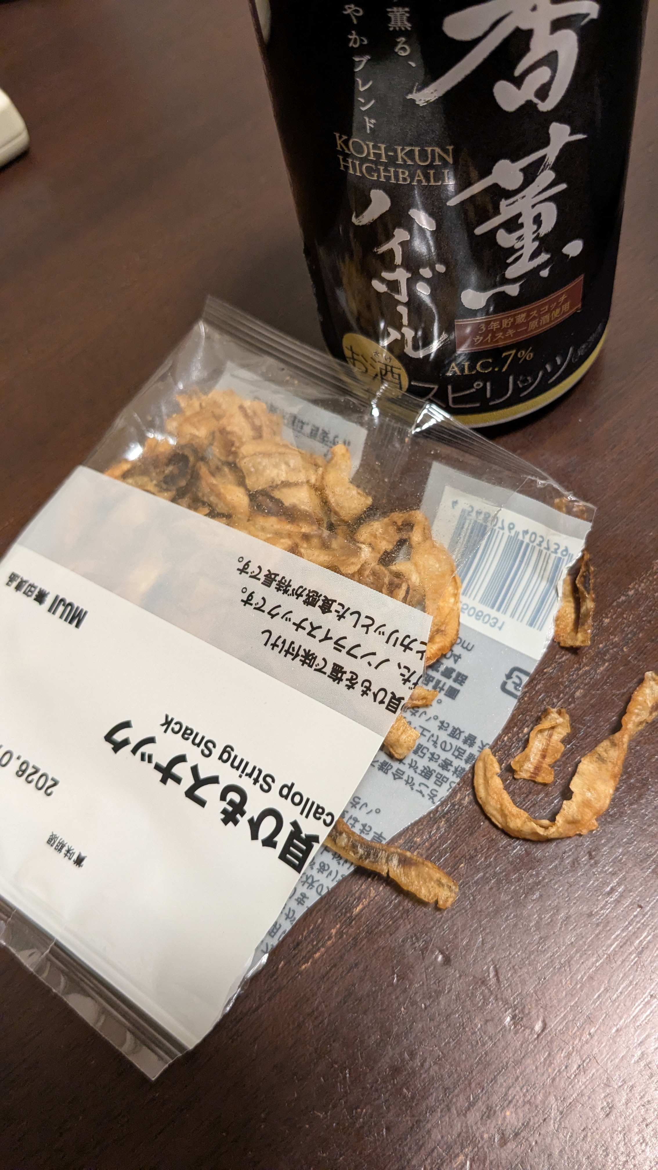 レビュー投稿画像