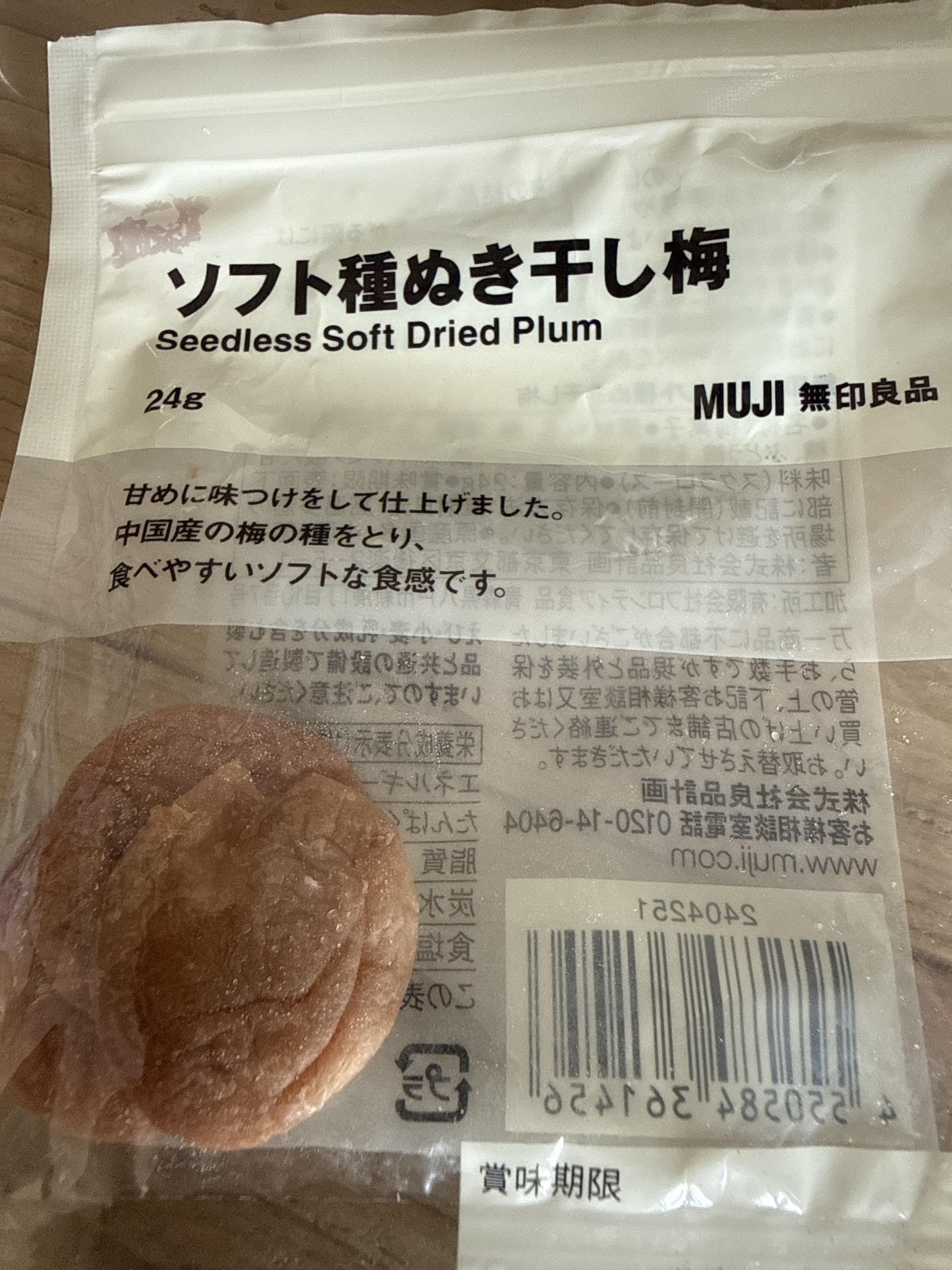 レビュー投稿画像