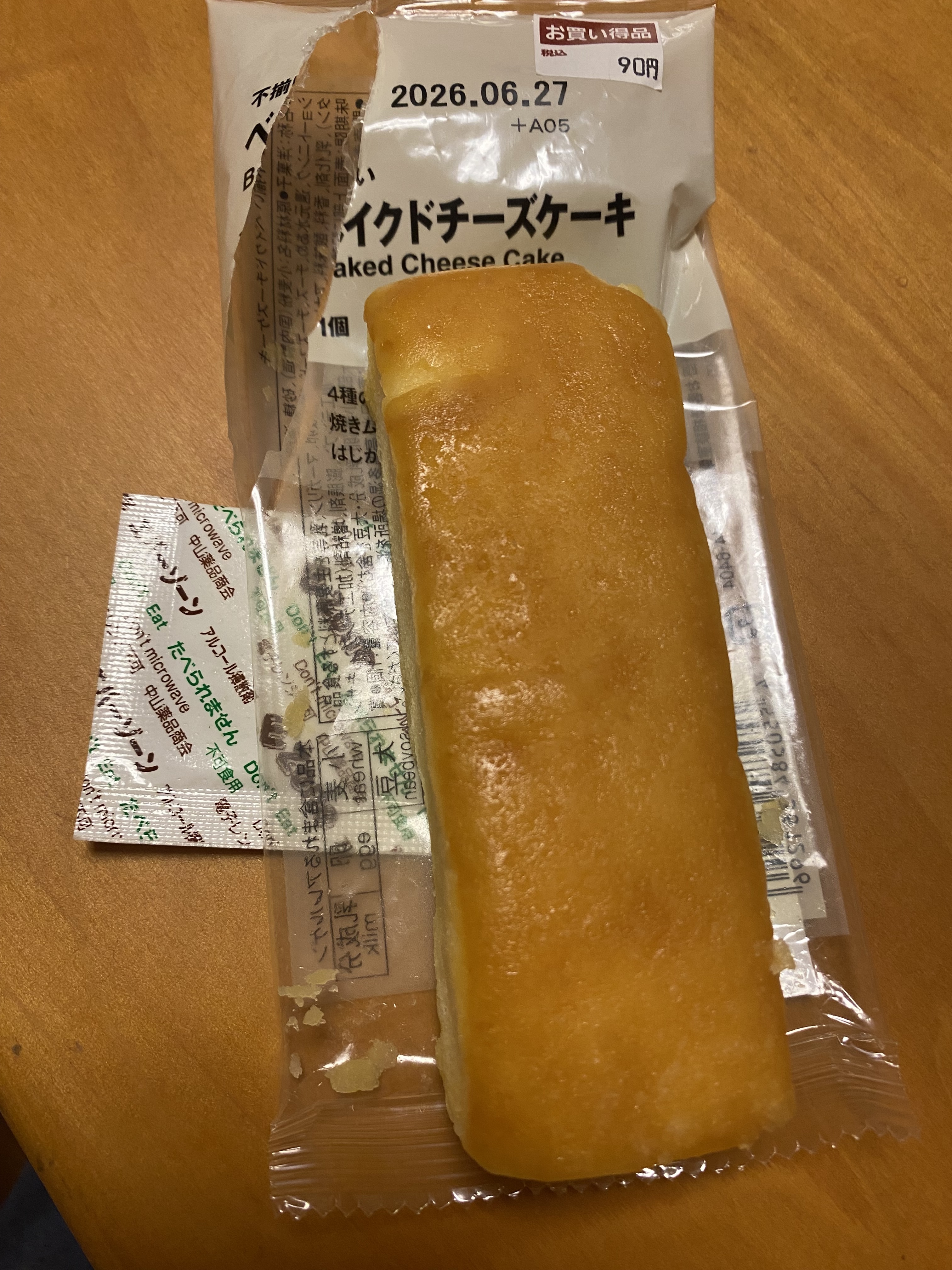 レビュー投稿画像