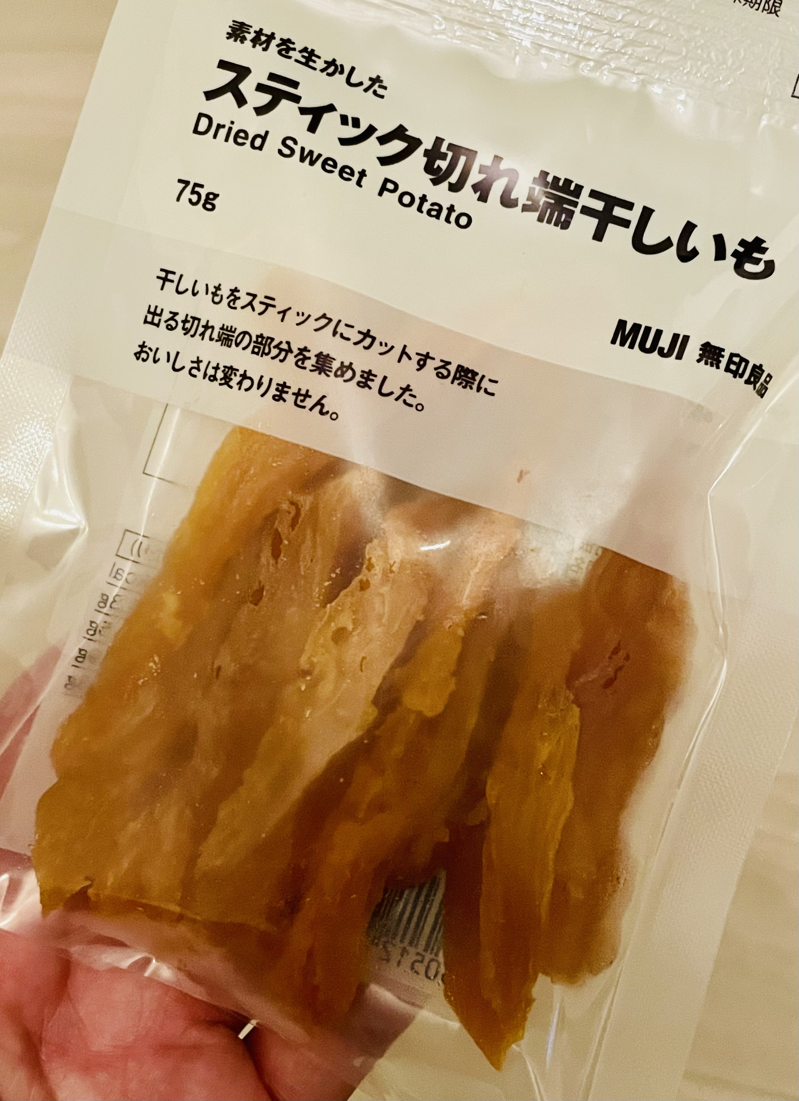 レビュー投稿画像