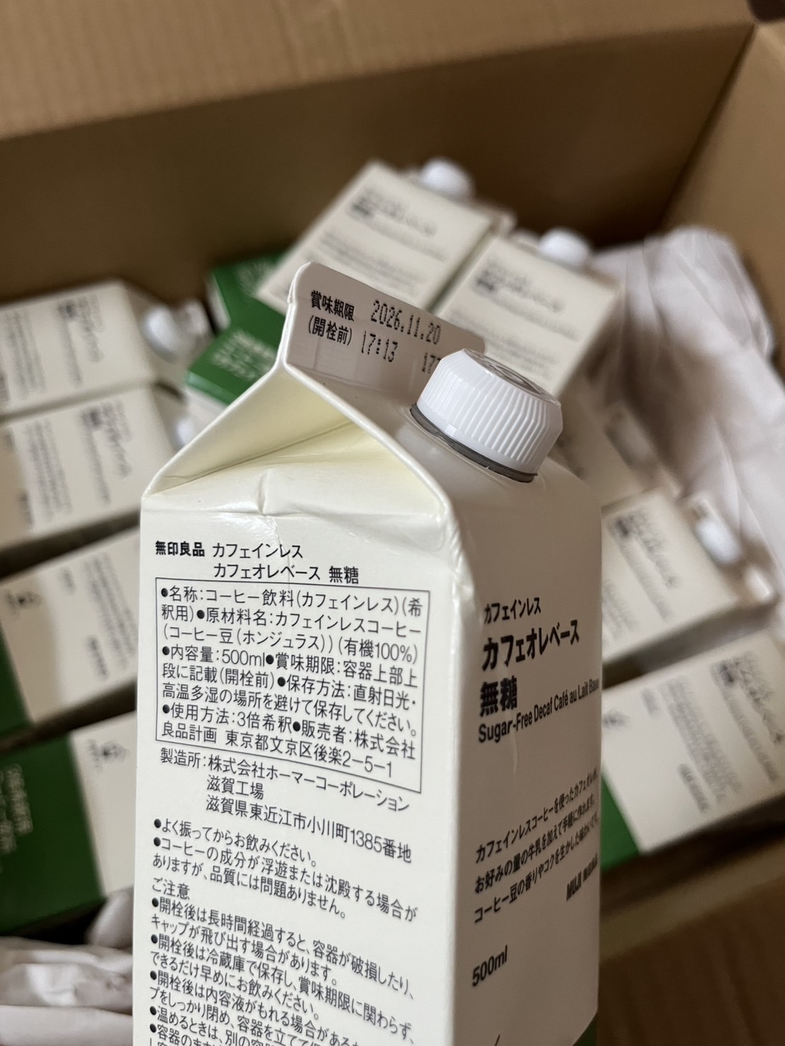 レビュー投稿画像