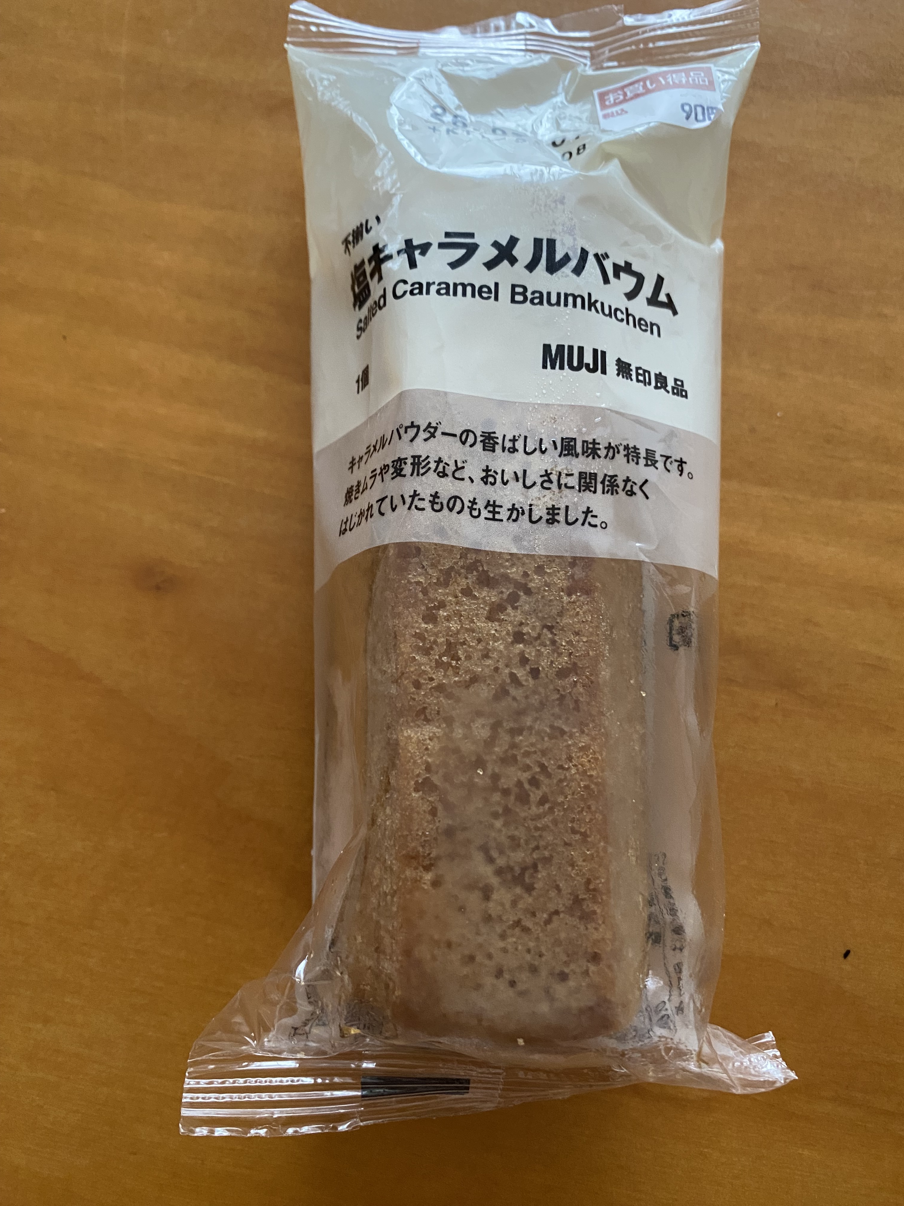 レビュー投稿画像