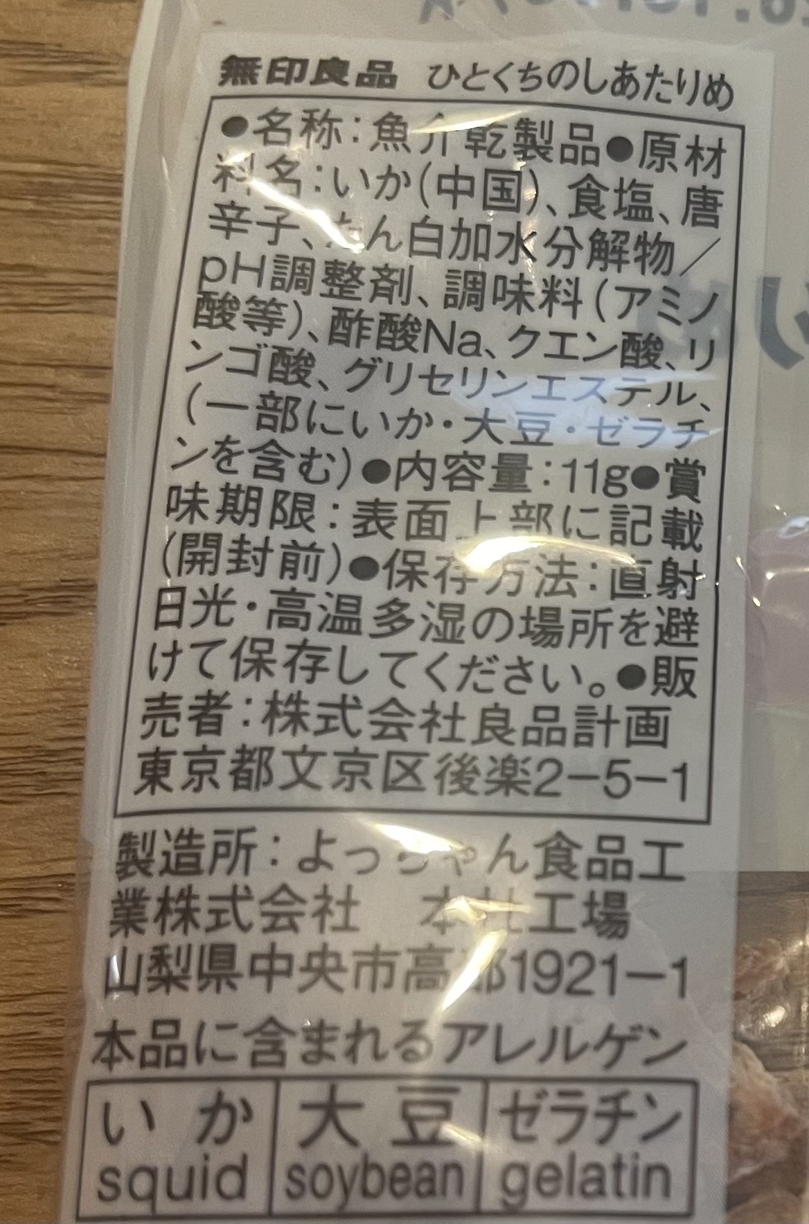 レビュー投稿画像