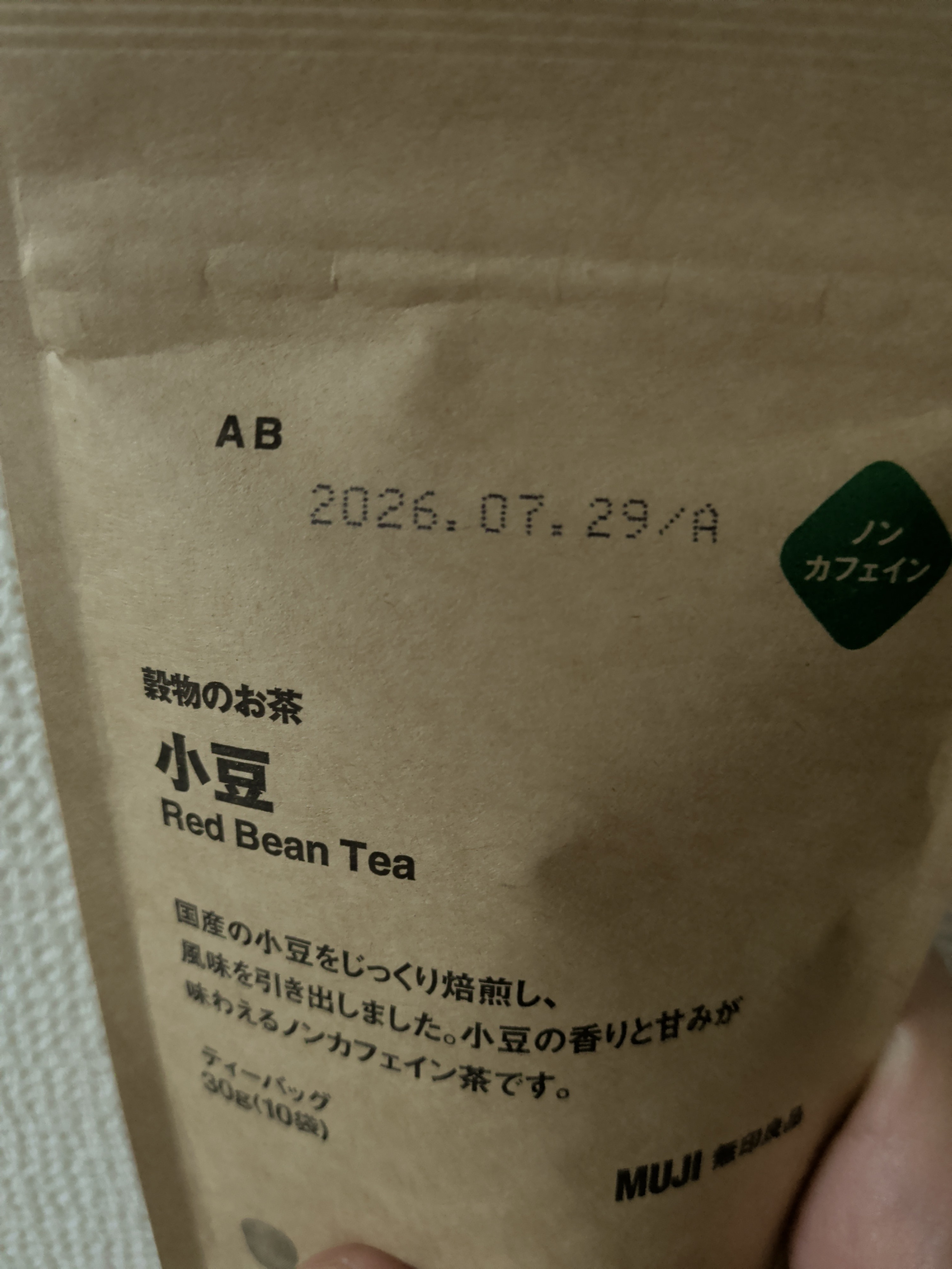レビュー投稿画像