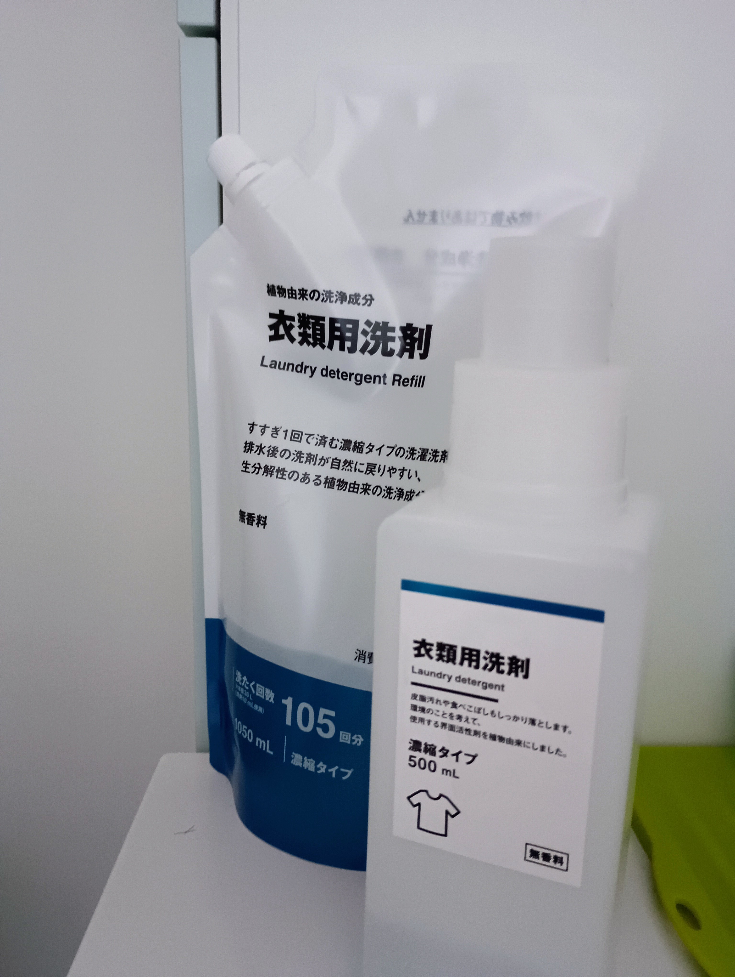 植物由来の洗浄成分 衣類用洗剤 詰替え用 | 無印良品