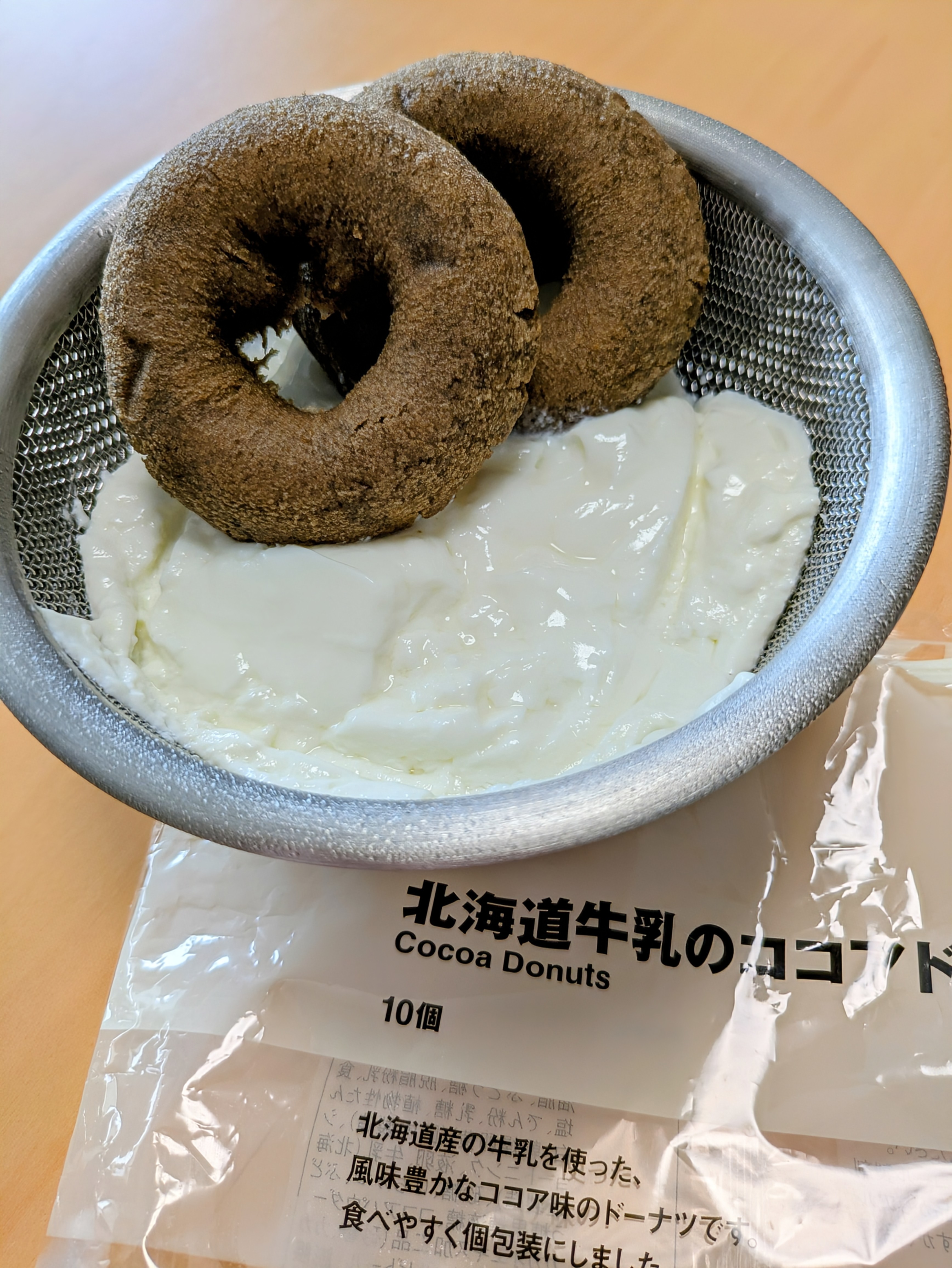 無糖様◆専用 大袋 北海道牛乳のココアドーナツ | 無印良品