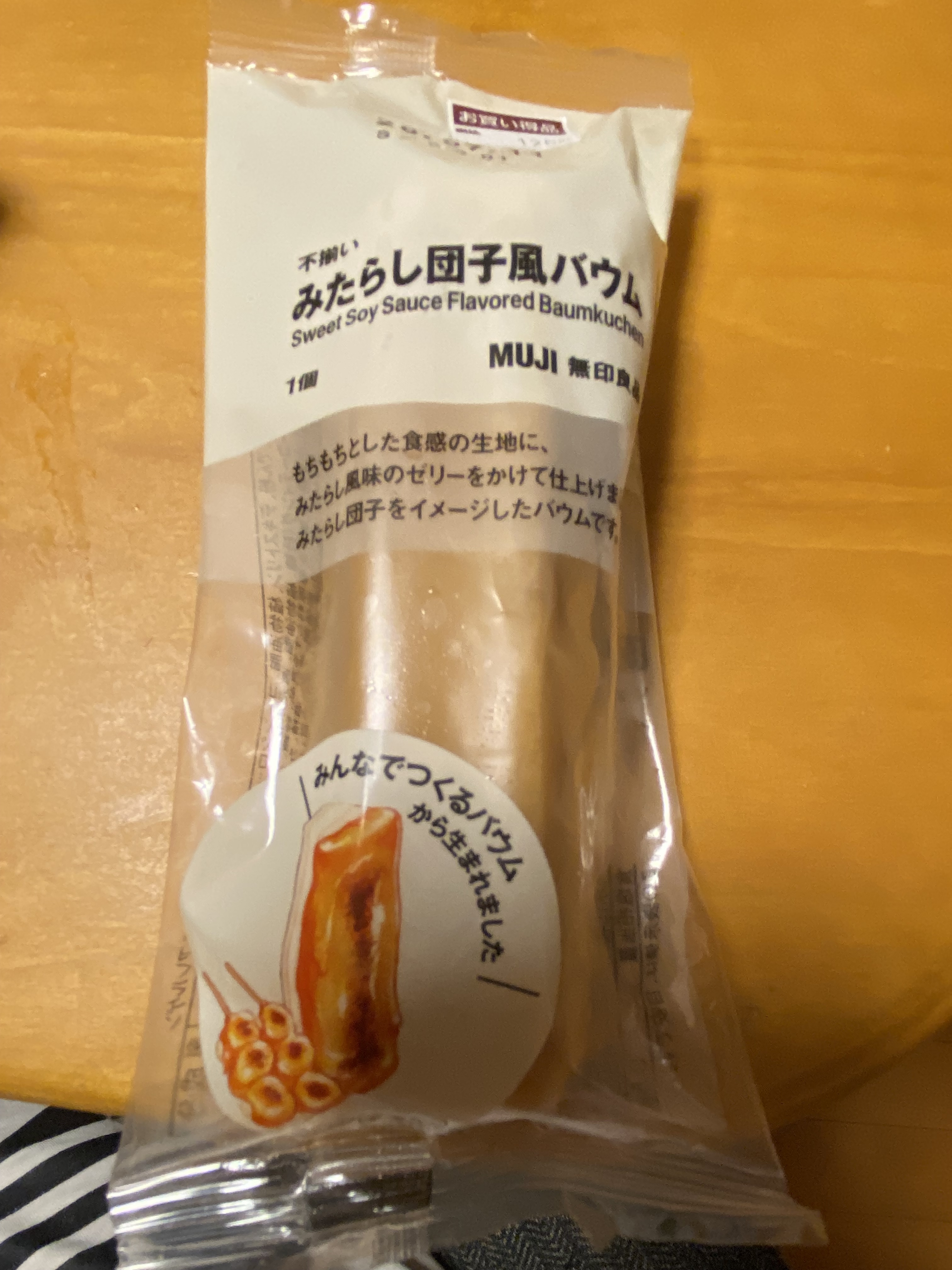 レビュー投稿画像