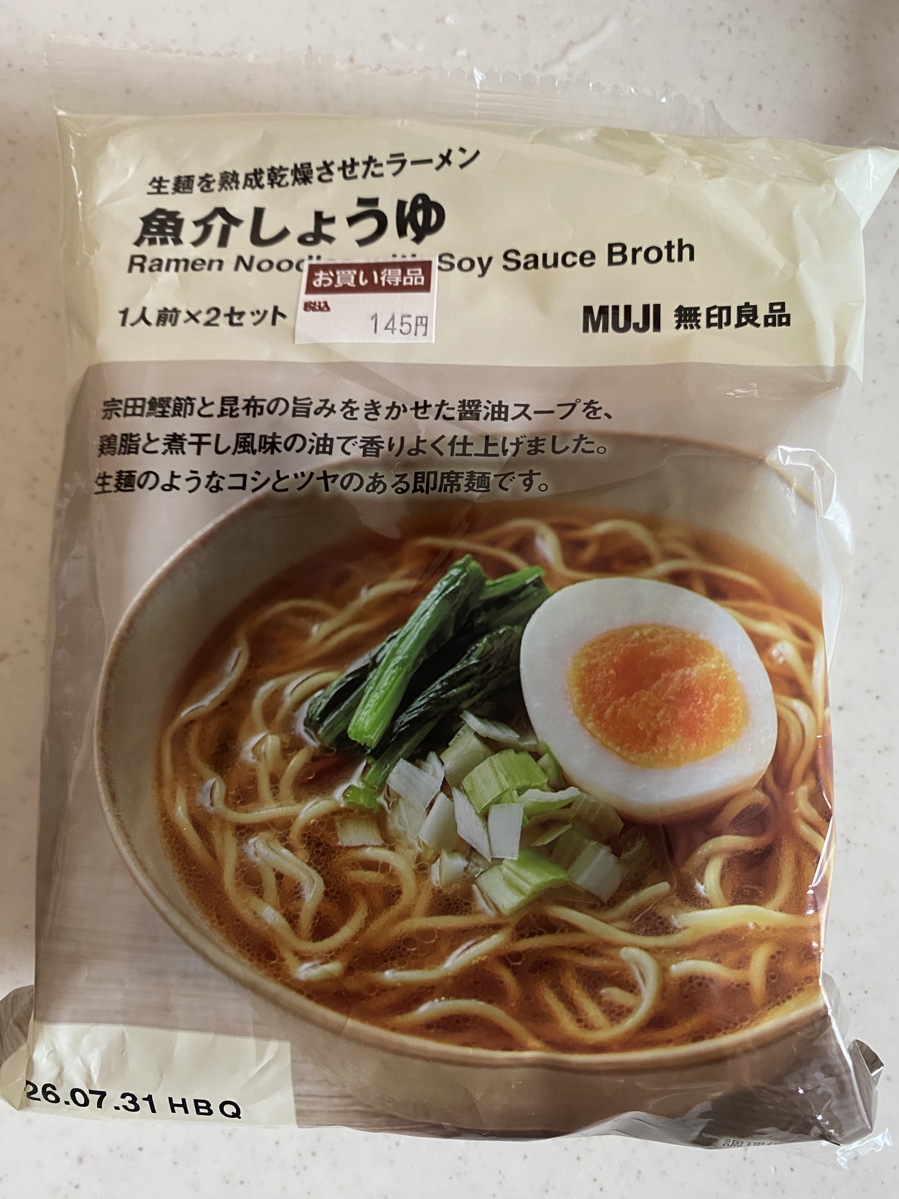 レビュー投稿画像