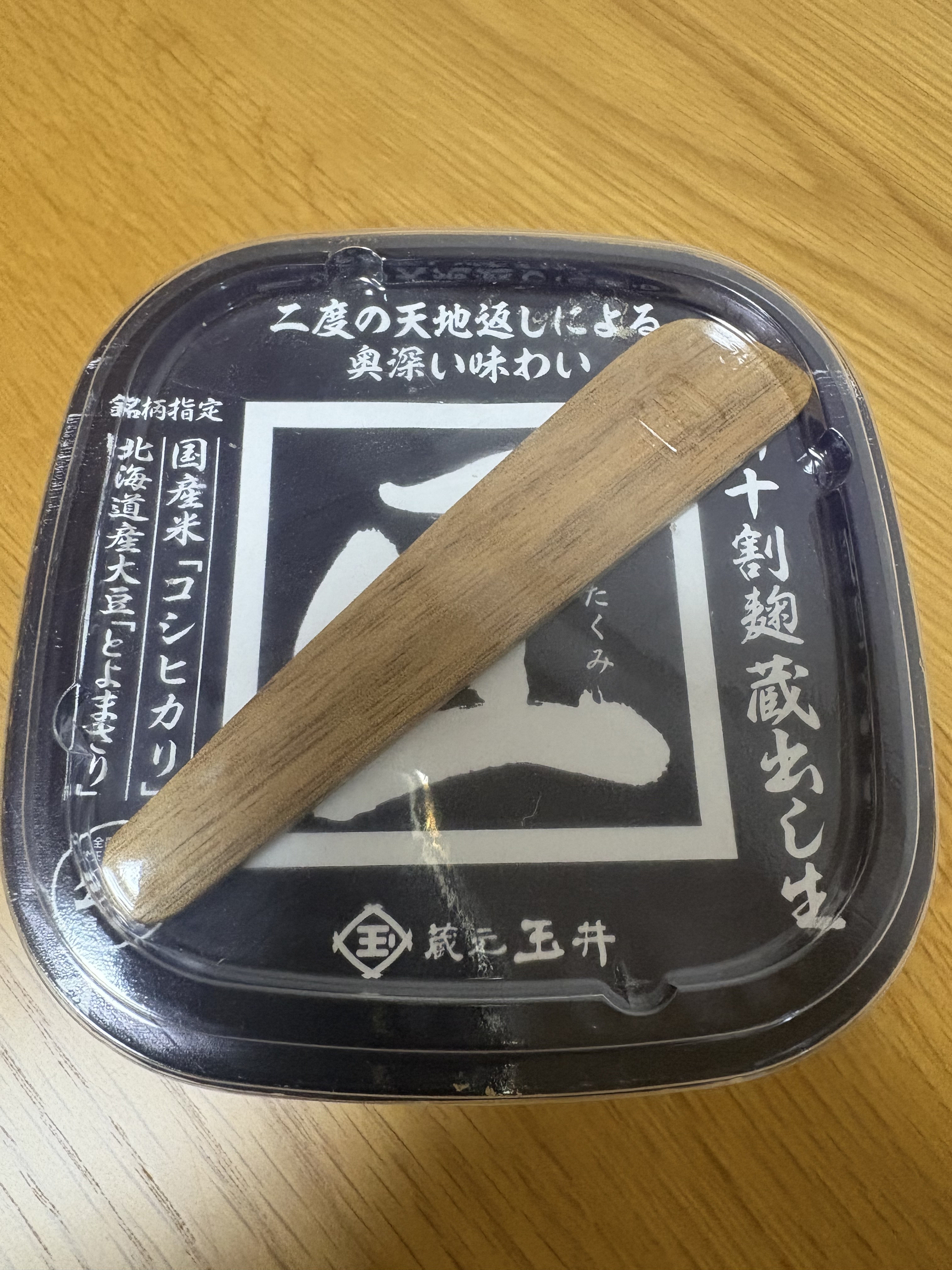 レビュー投稿画像