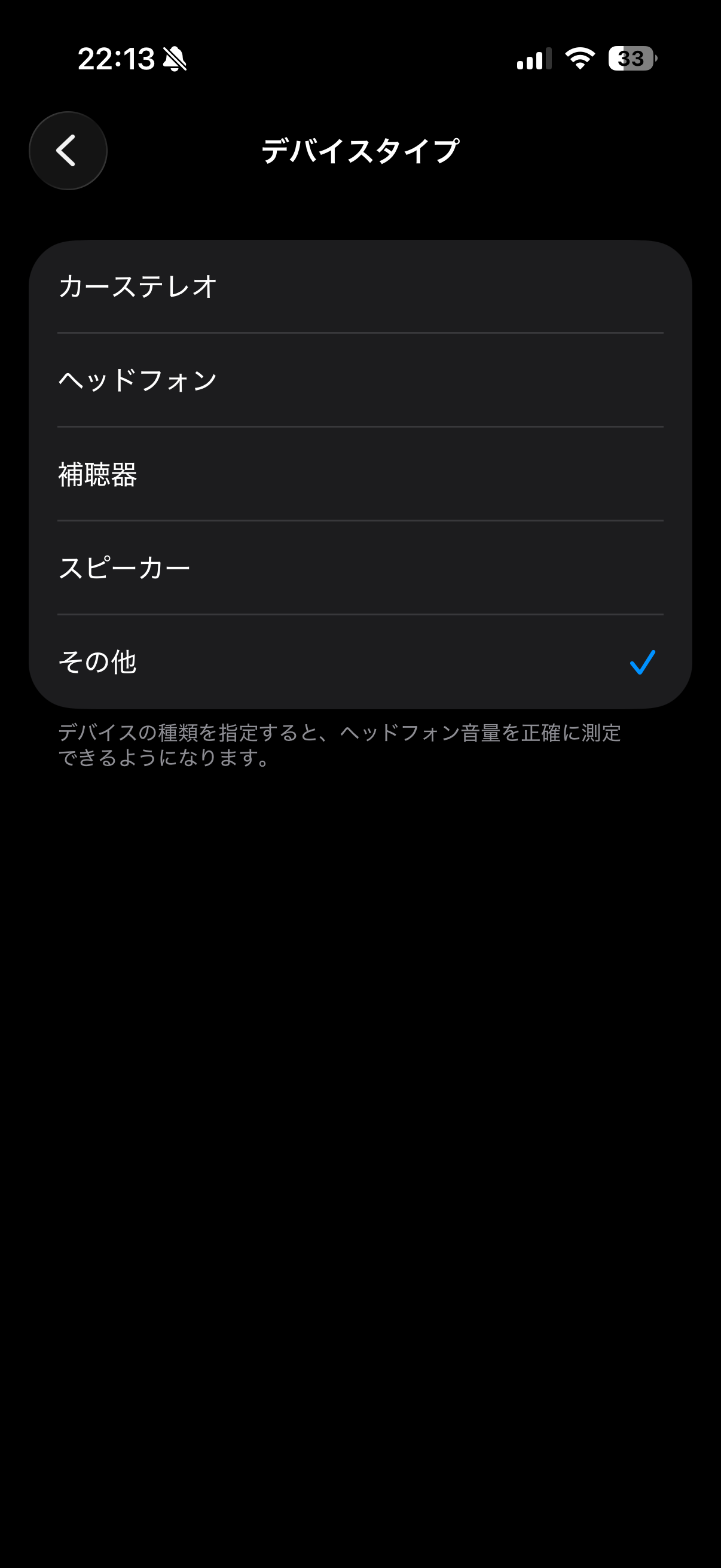レビュー投稿画像