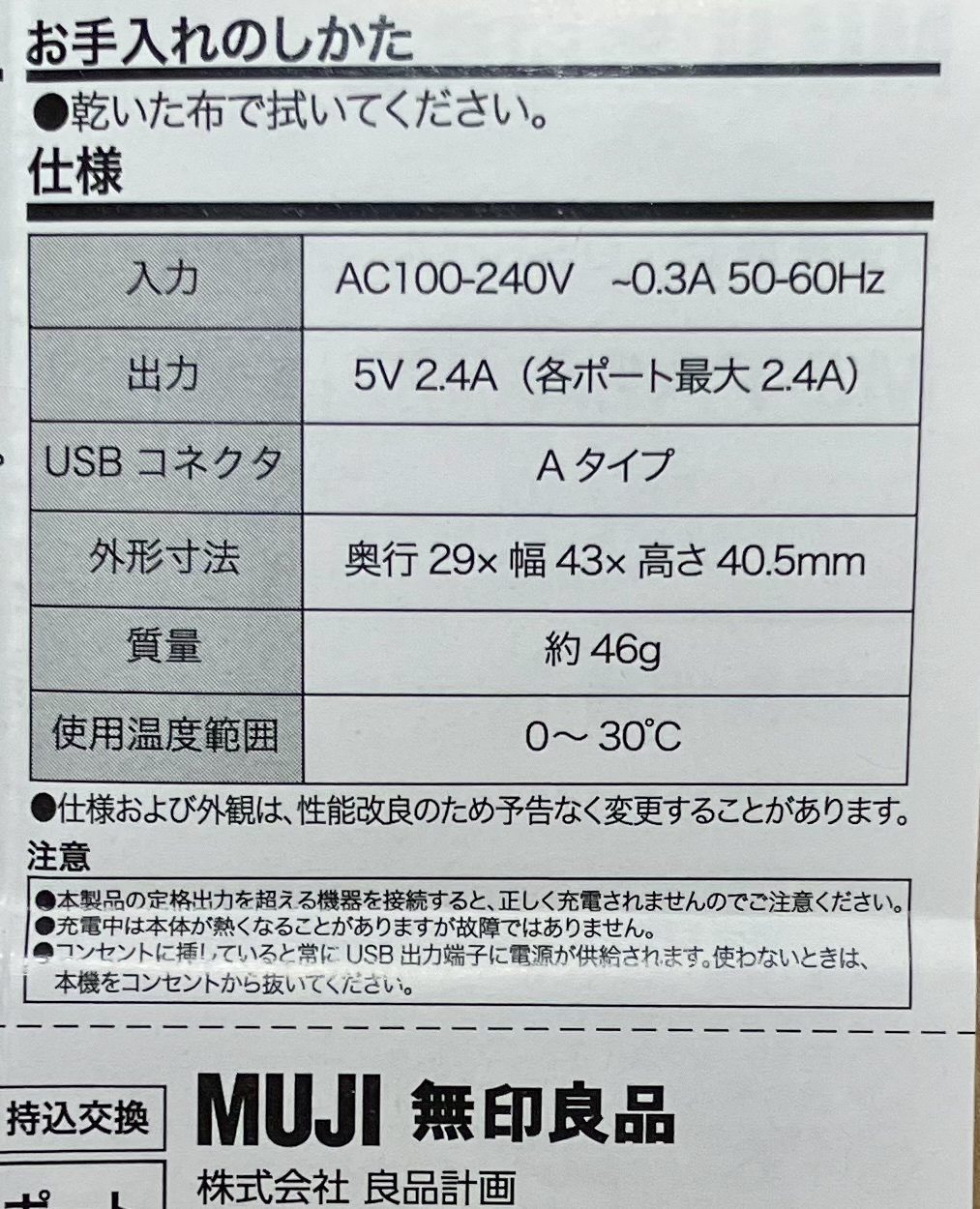レビュー投稿画像