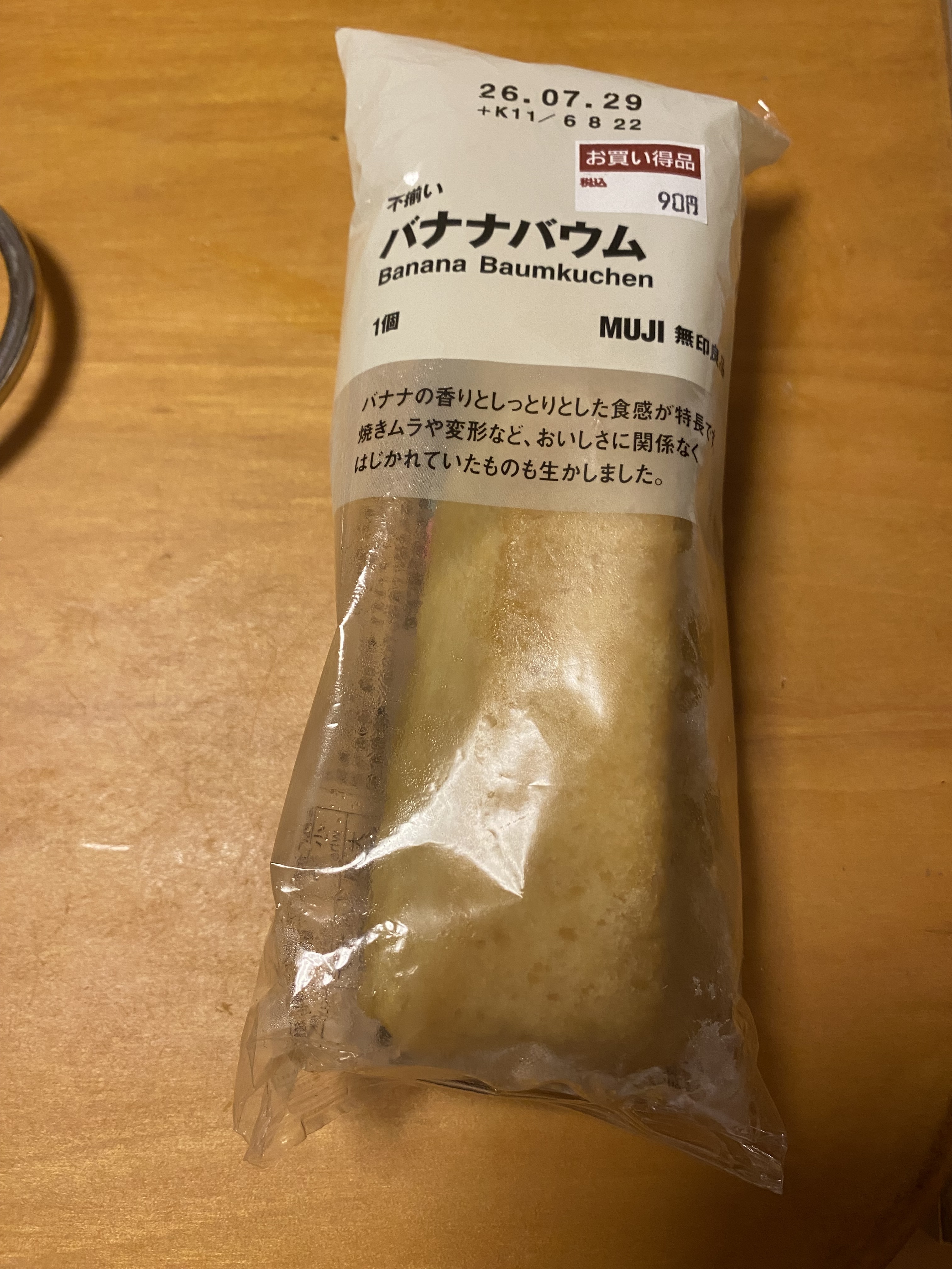 レビュー投稿画像