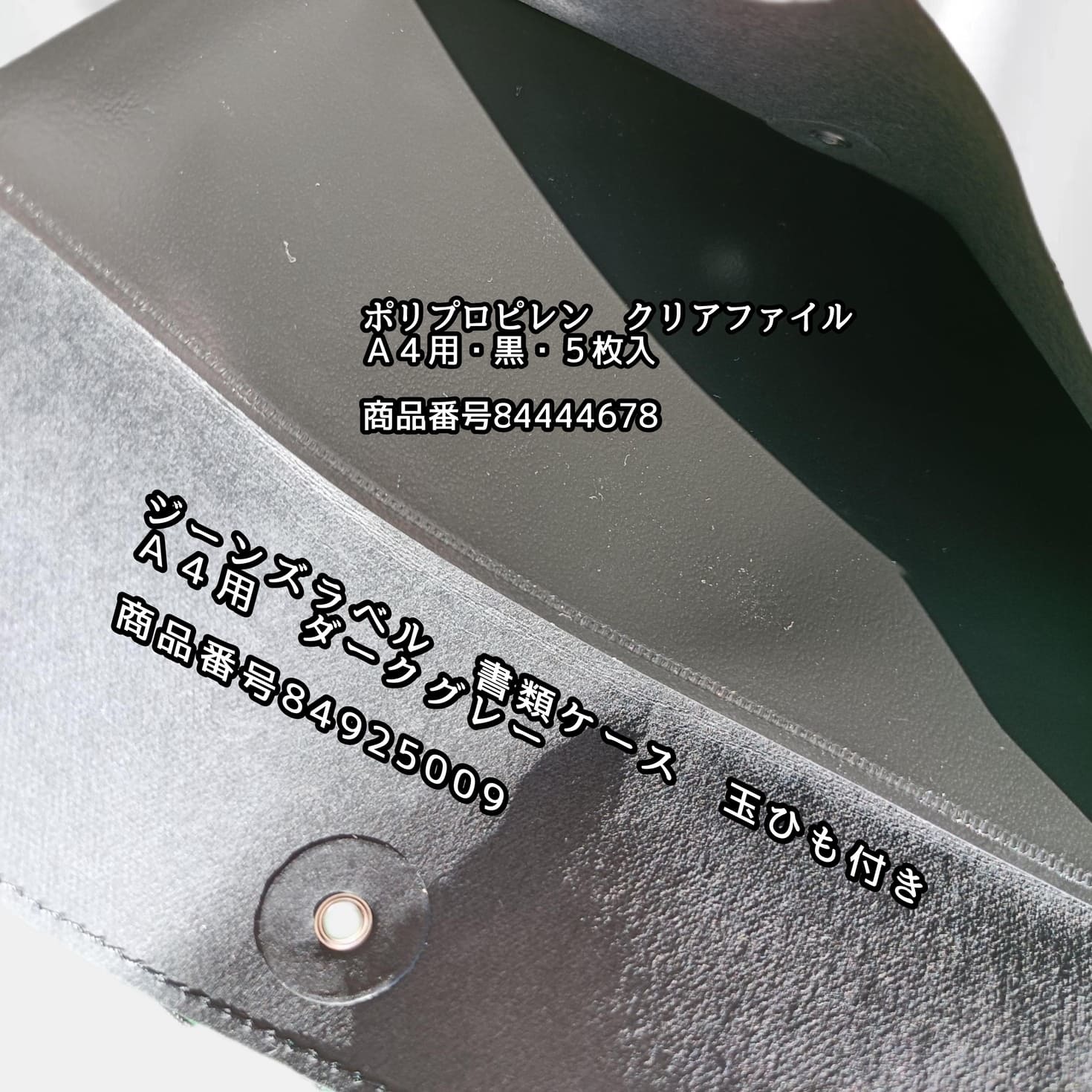 レビュー投稿画像