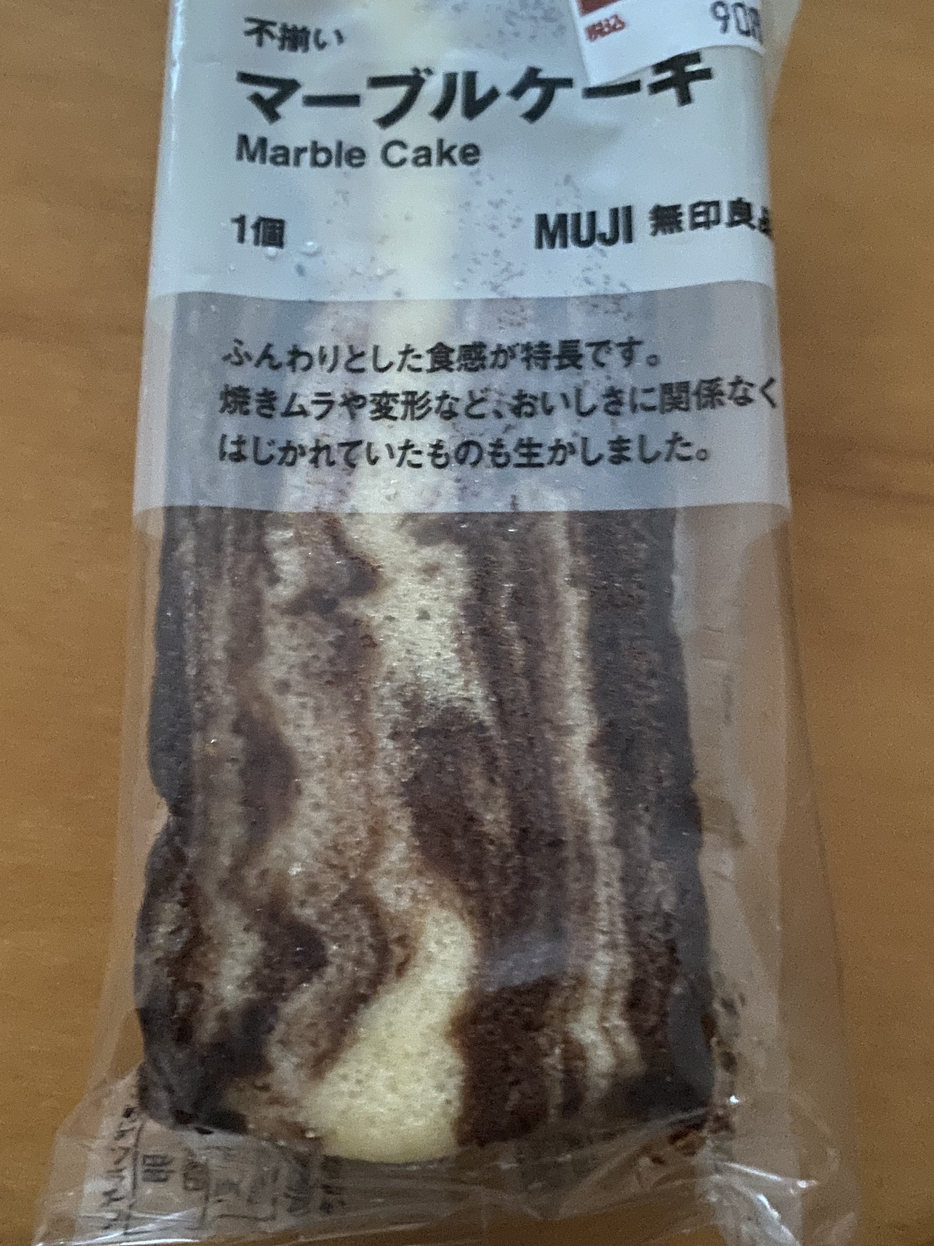 レビュー投稿画像