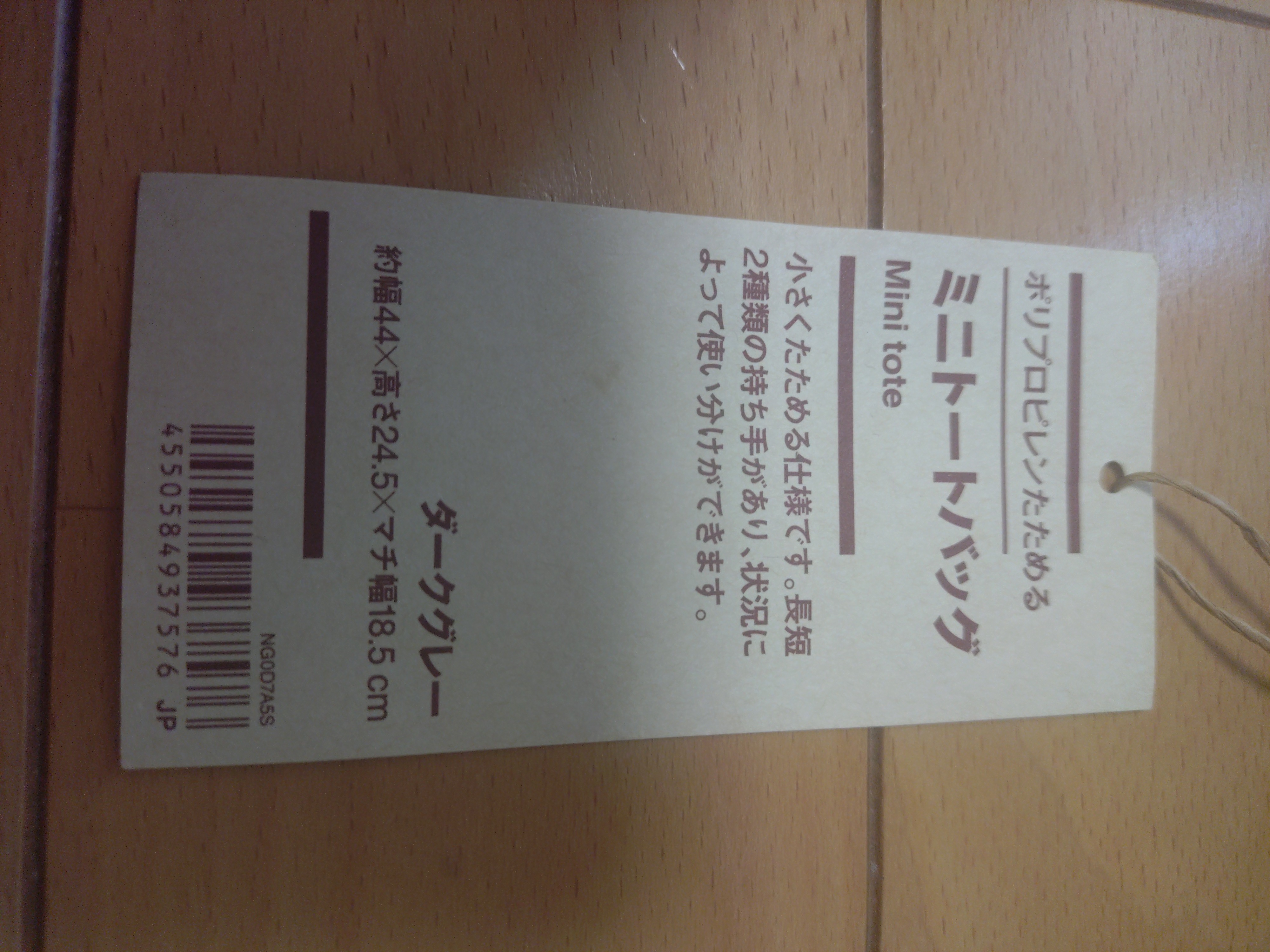 レビュー投稿画像