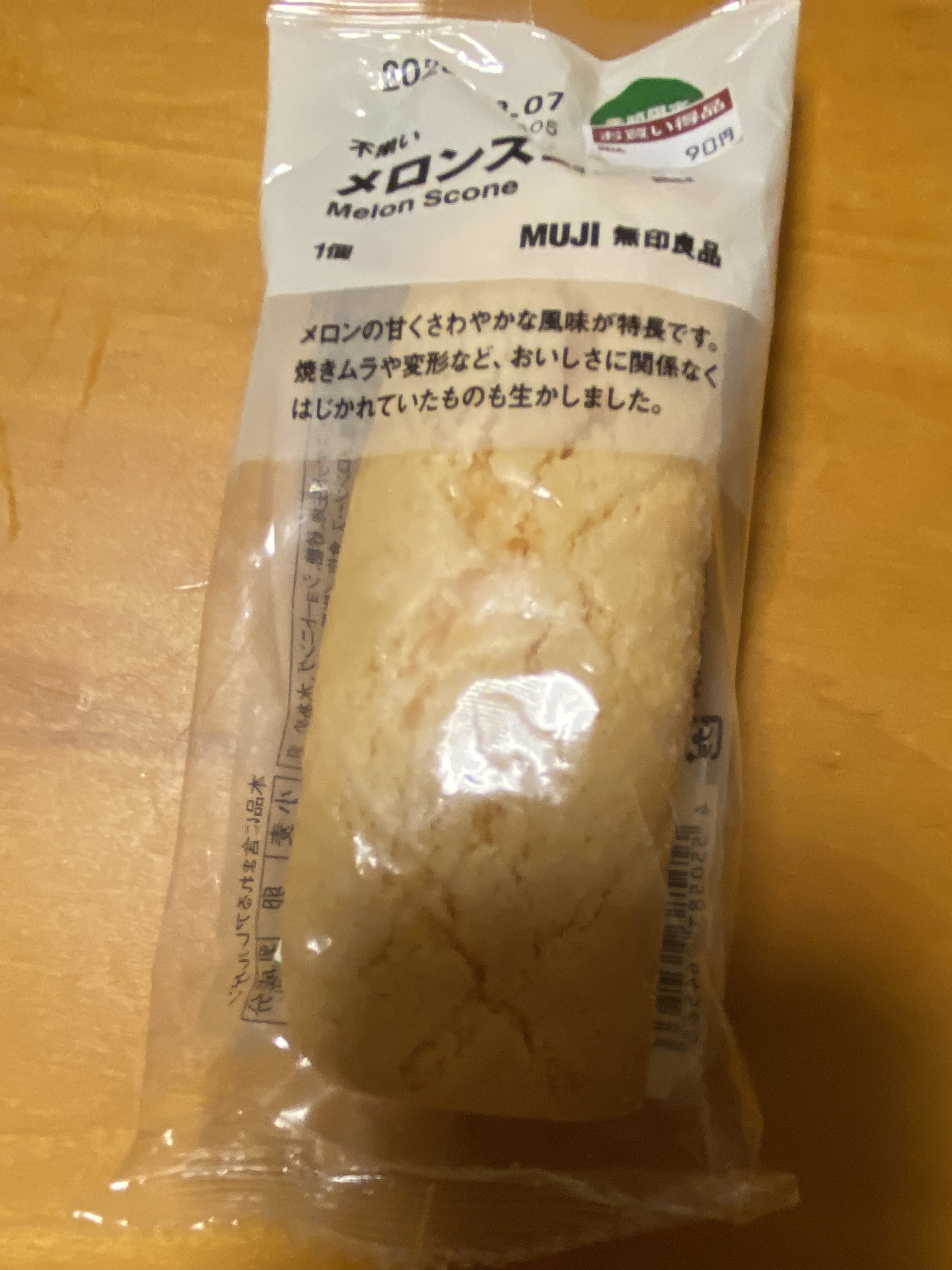 レビュー投稿画像