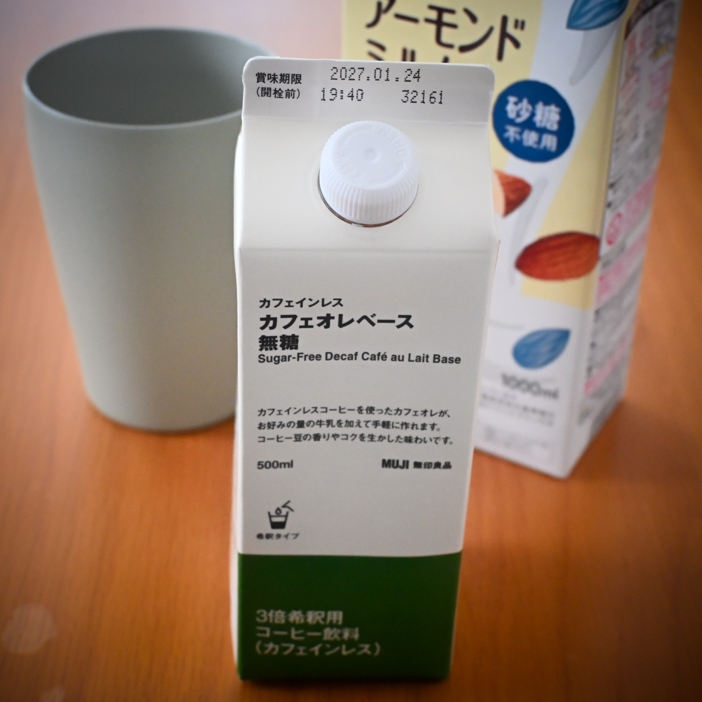 レビュー投稿画像