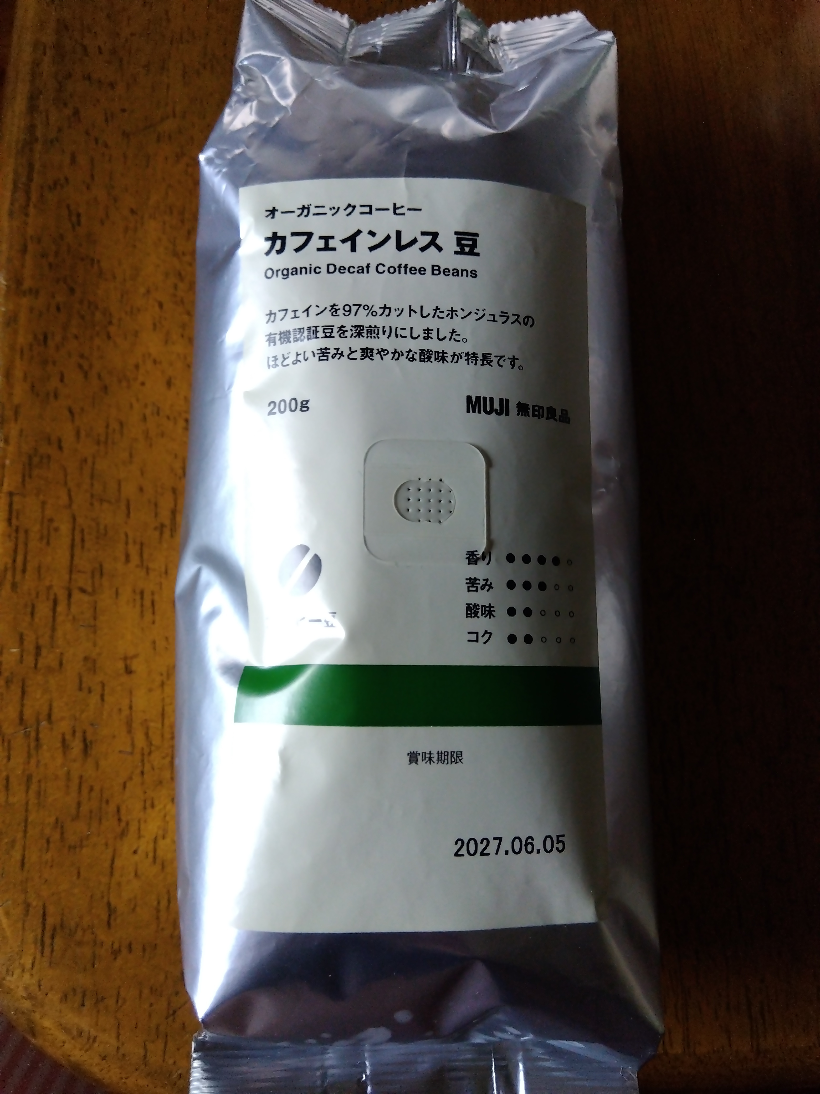 レビュー投稿画像