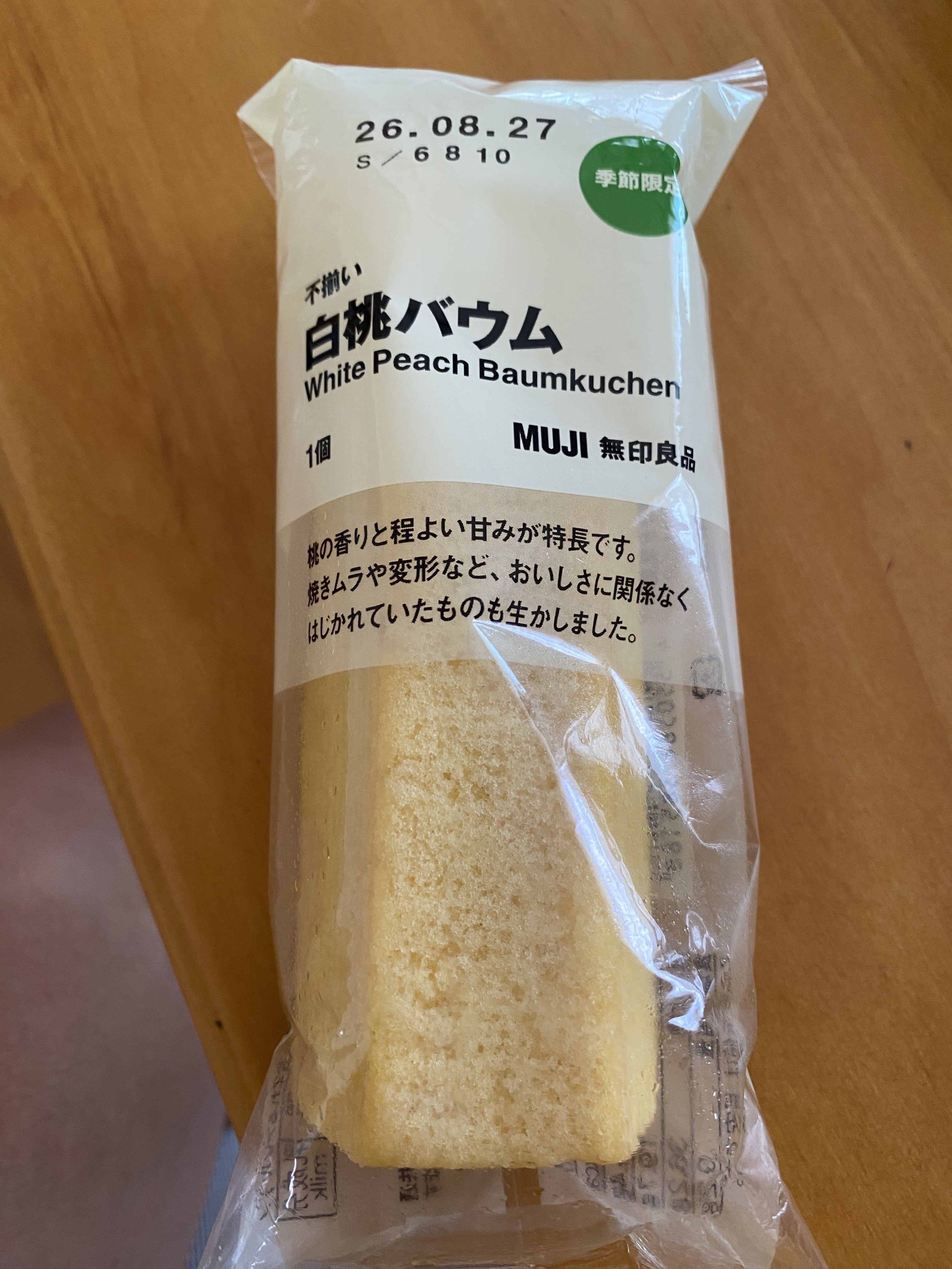 レビュー投稿画像