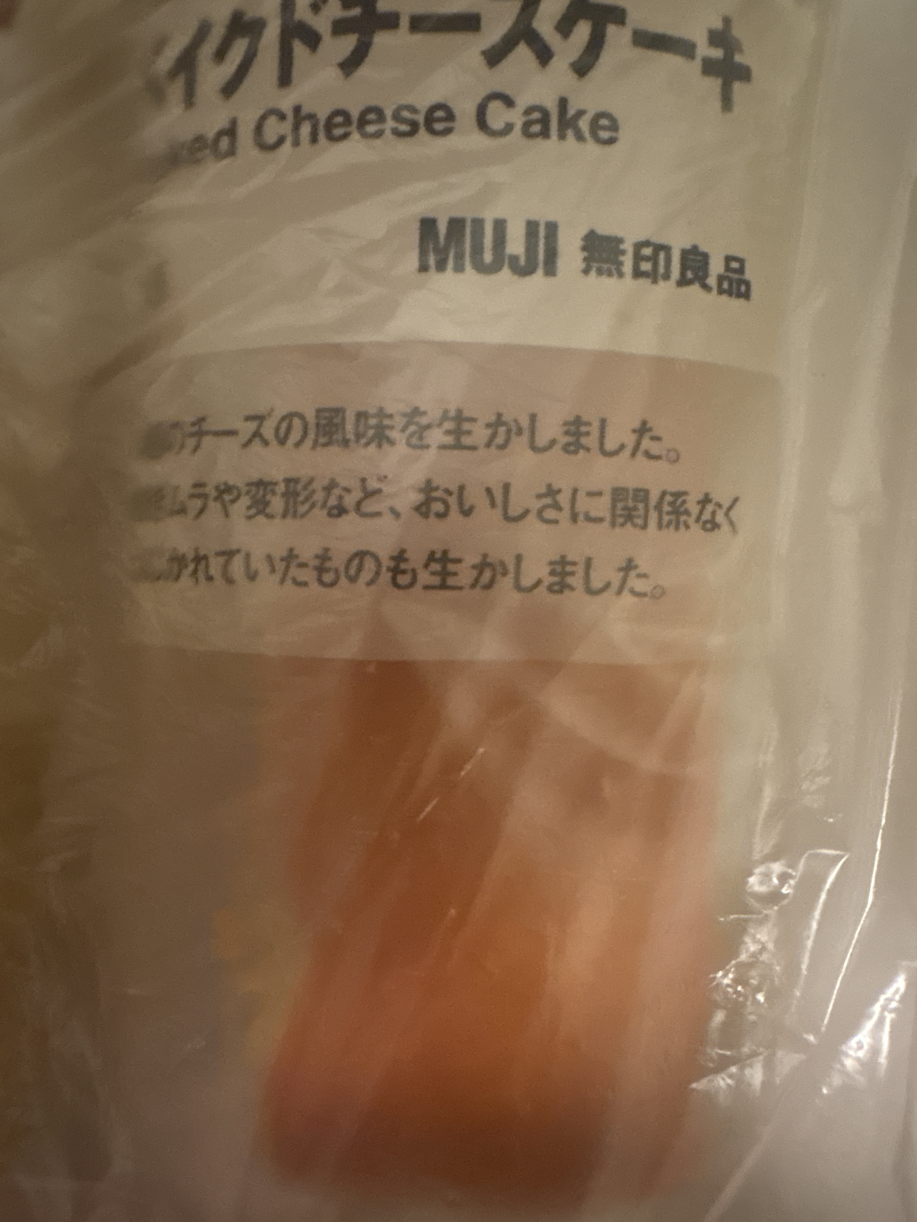 レビュー投稿画像