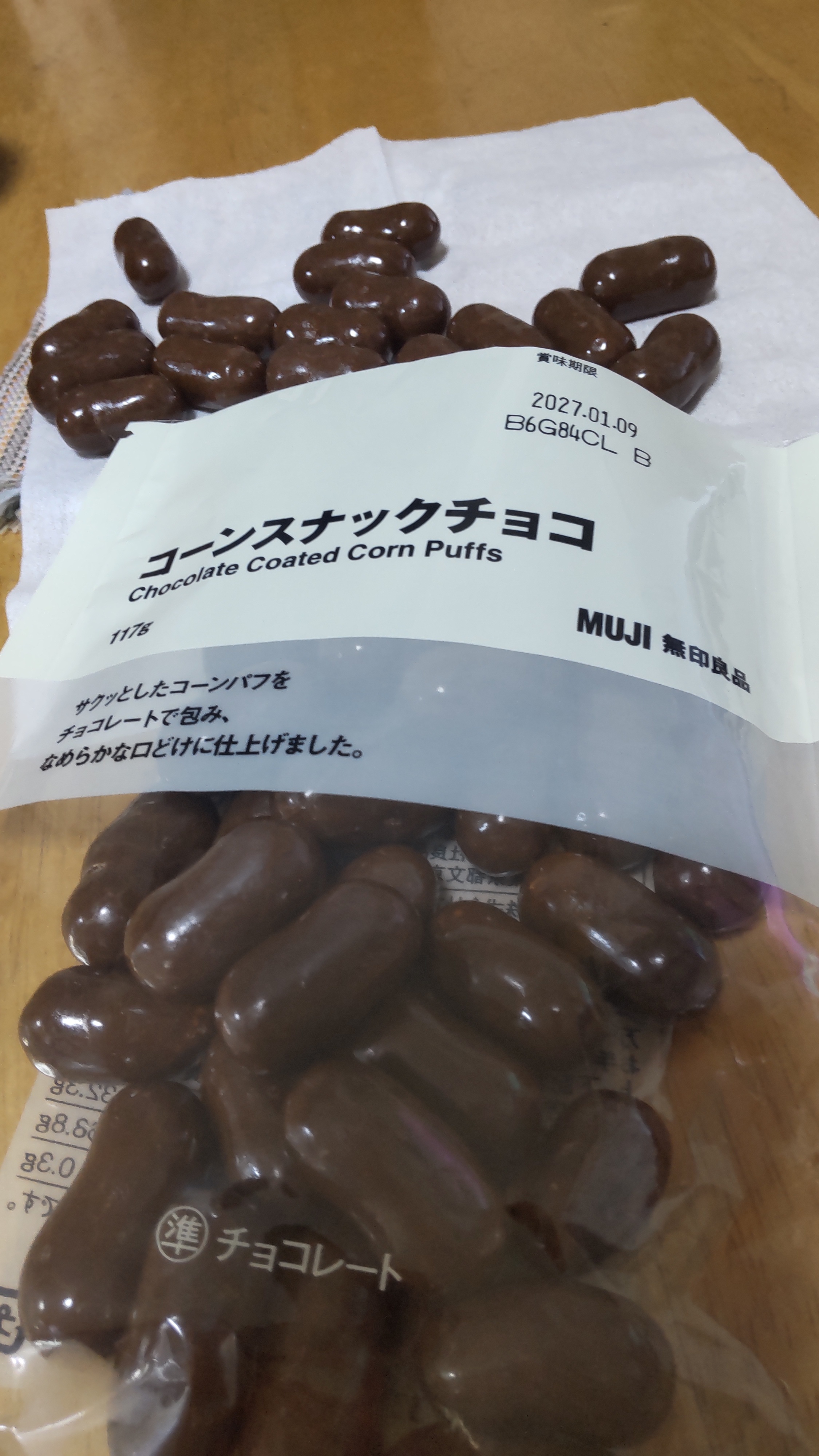 レビュー投稿画像