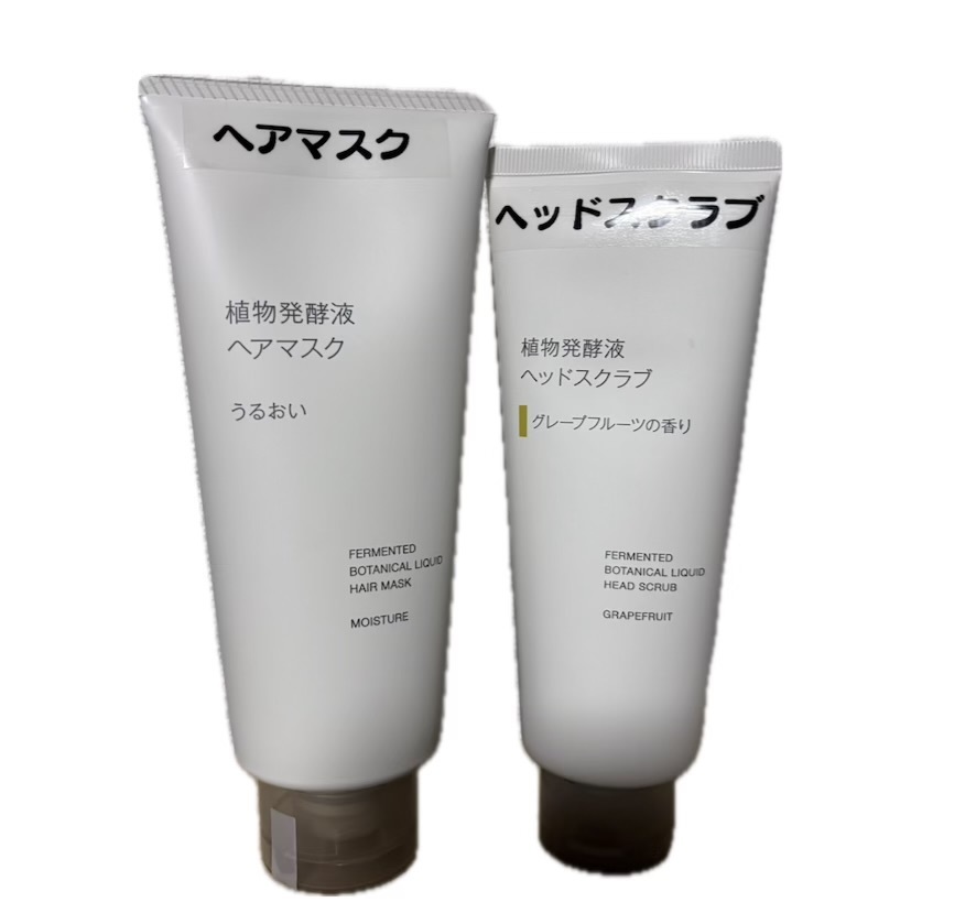 レビュー投稿画像