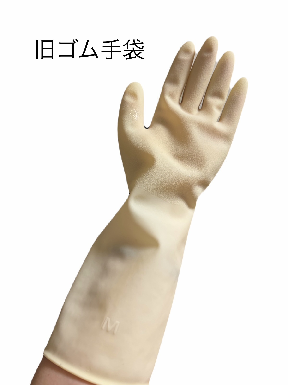 レビュー投稿画像