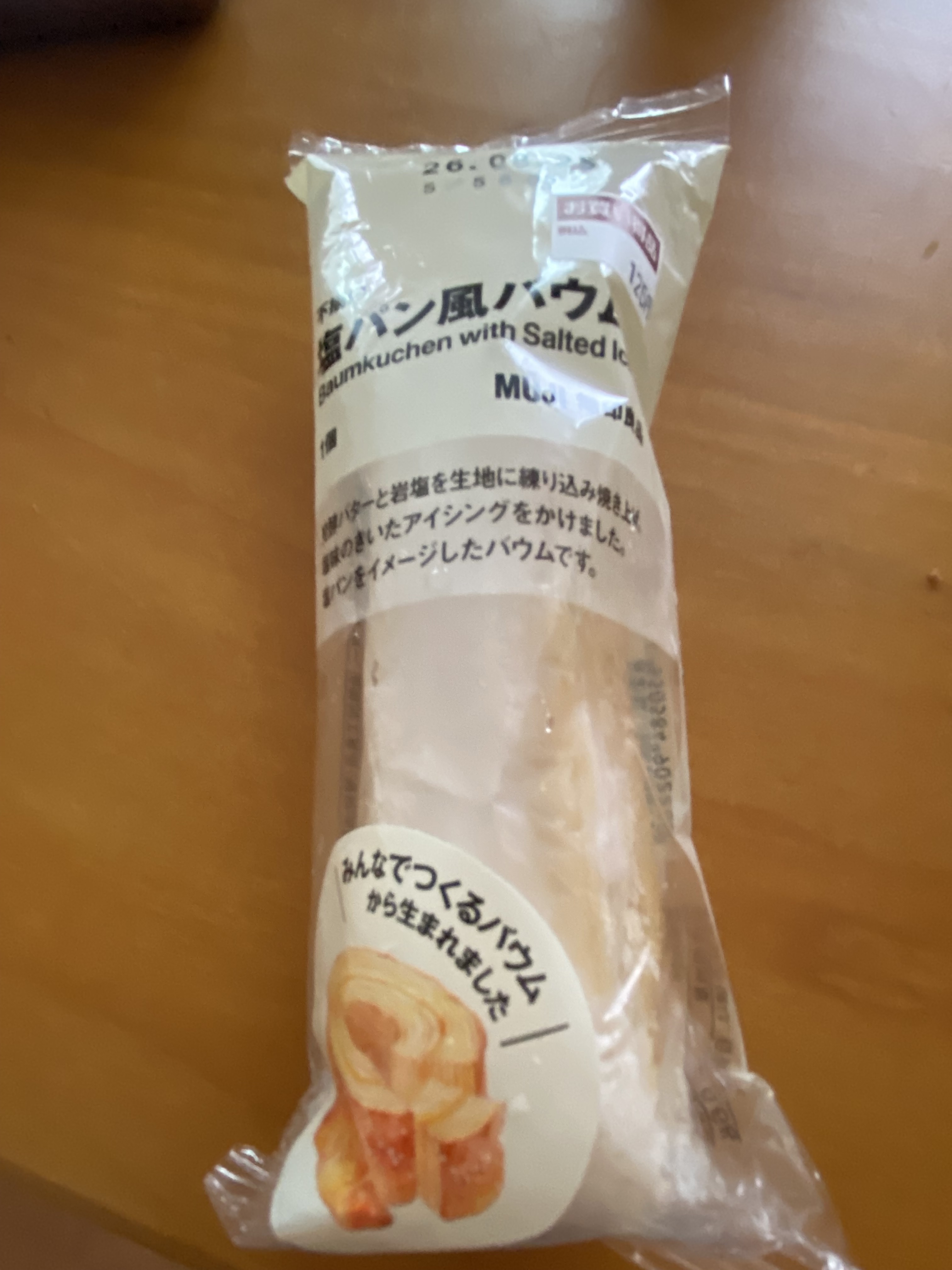 レビュー投稿画像