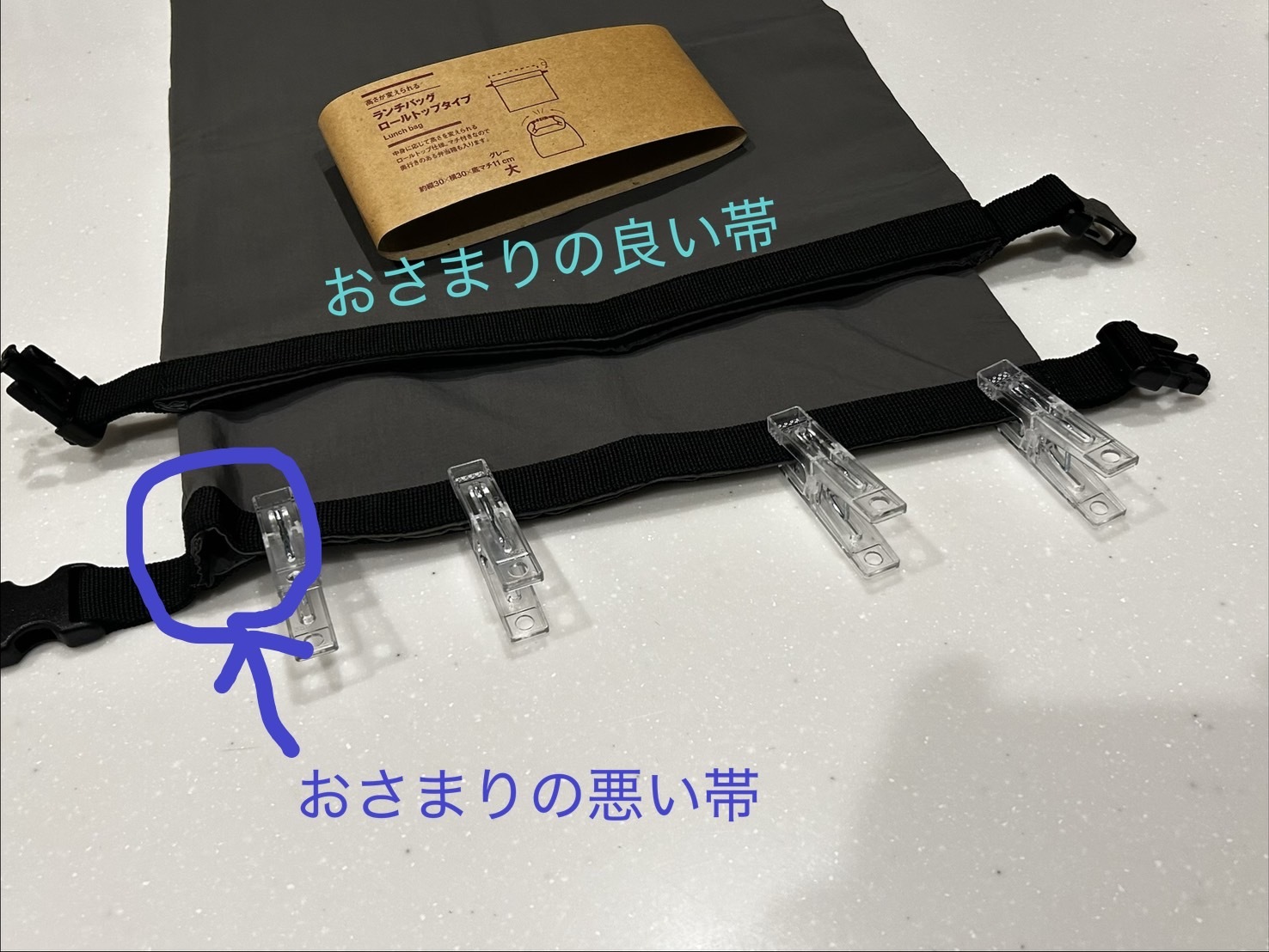 レビュー投稿画像